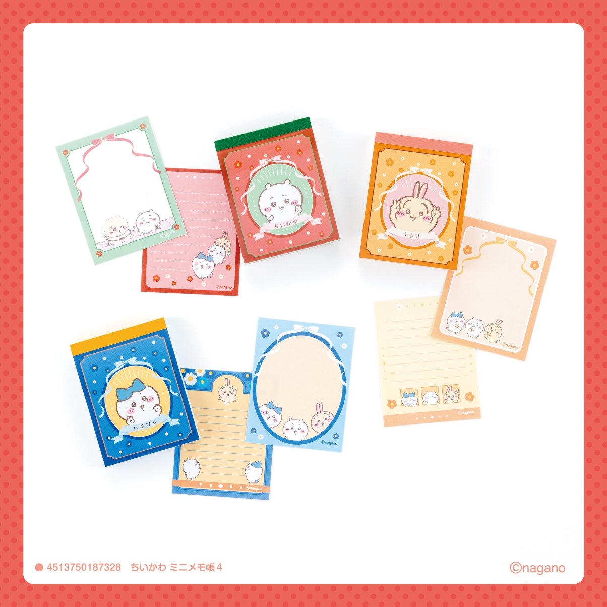 四月連線貨品 - 日本 CHIIKAWA 110yen MEMO