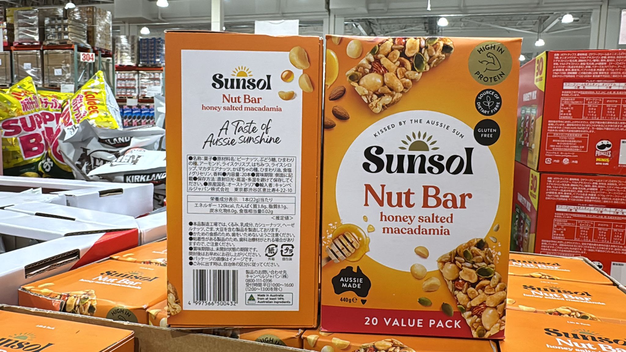 日本🇯🇵Costco - Sunsol 堅果棒(一盒20條)