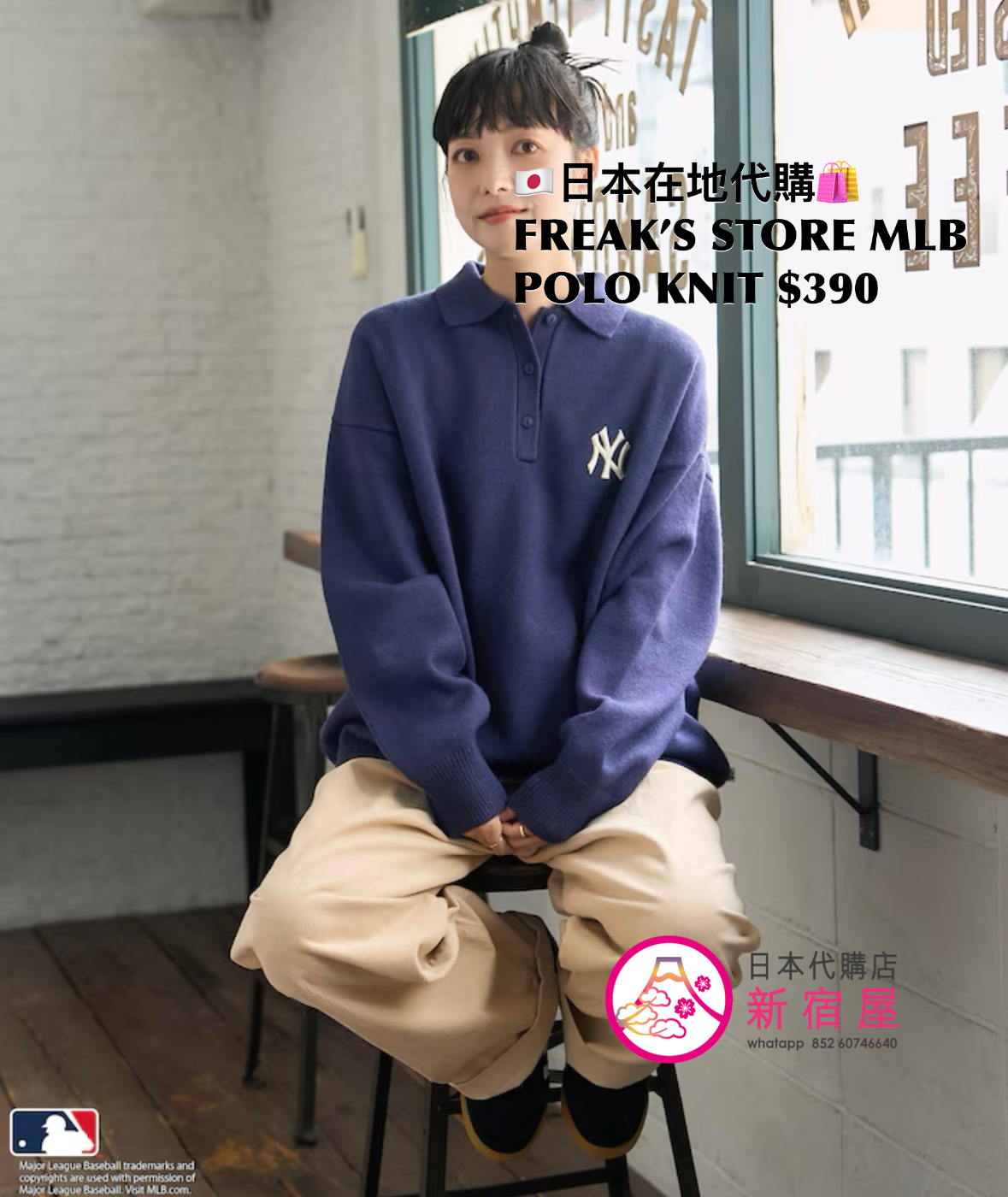 FREAK’S STORE MLB POLO KNIT