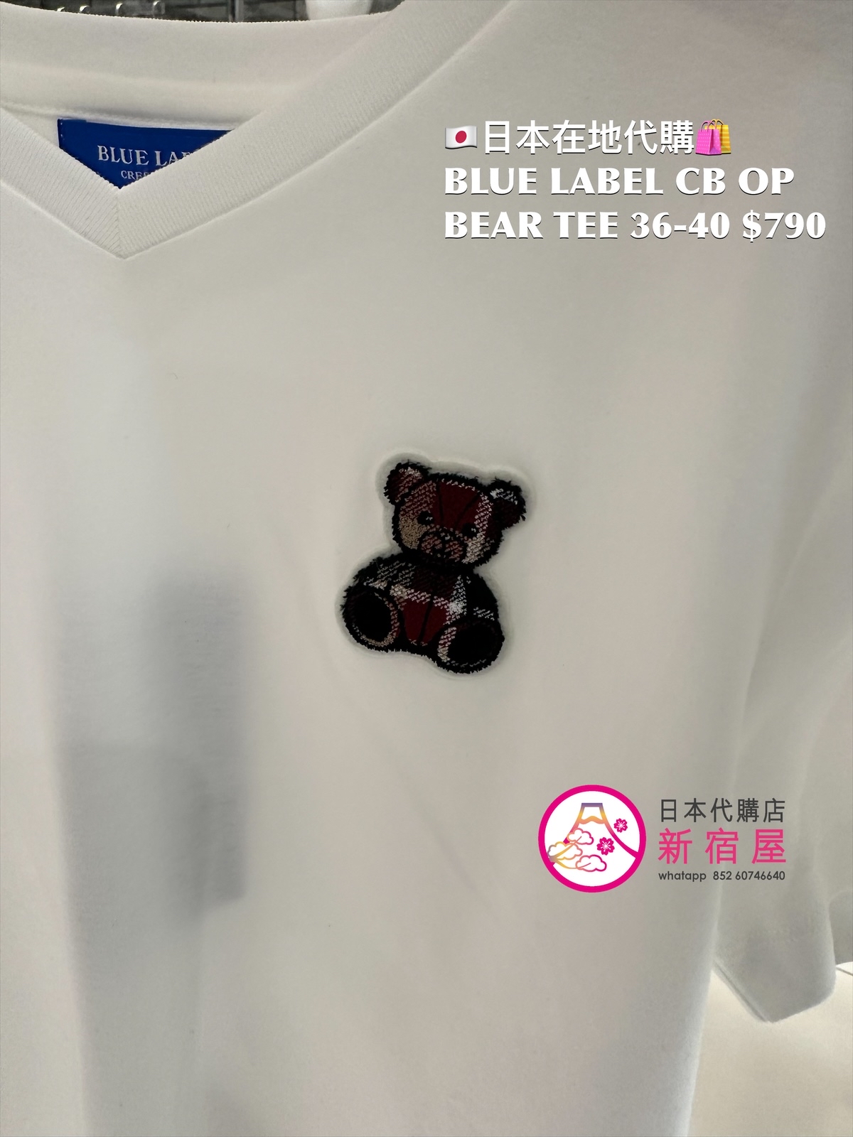 BLUE LABEL CB ONE POINT BEAR T-SHIRT