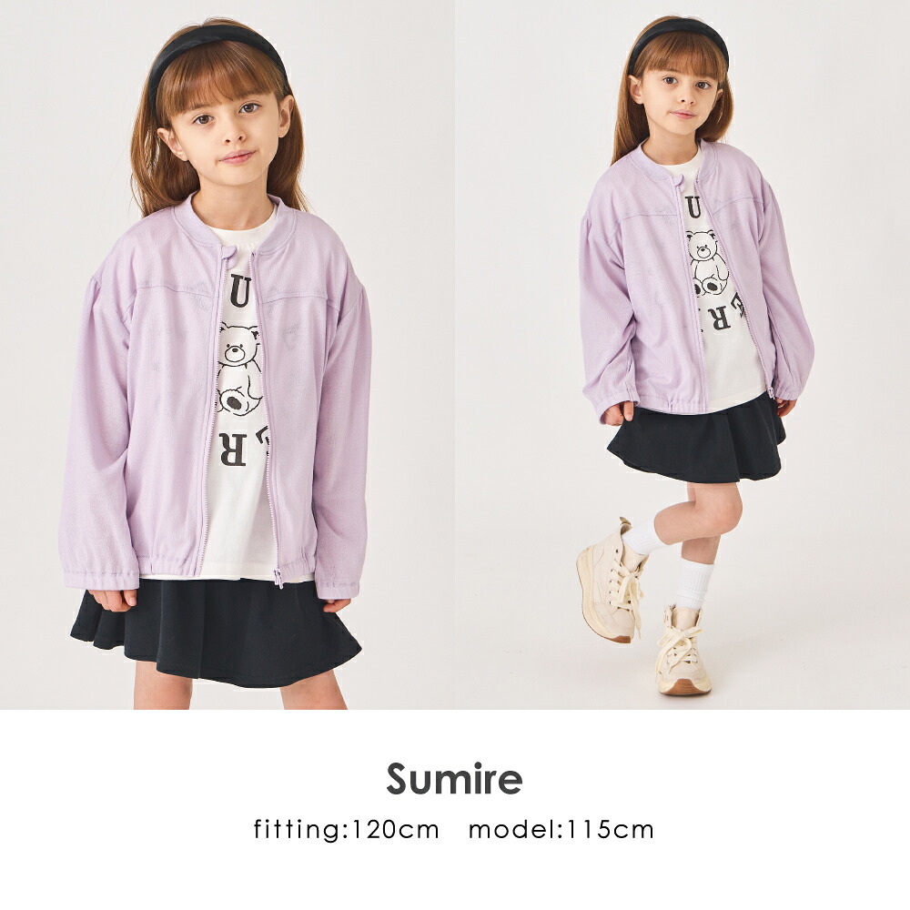 🆕【⭐訂購⭐】 🇯🇵日本直送🌀防UV 通爽透氣 淨色 薄身外套［9款選］🌀[ELDA-0133][260514]