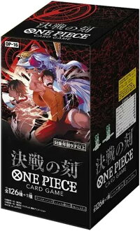 [OP-16] ONE PIECE CARD GAME 補充包 決戰之時 原盒 BOX