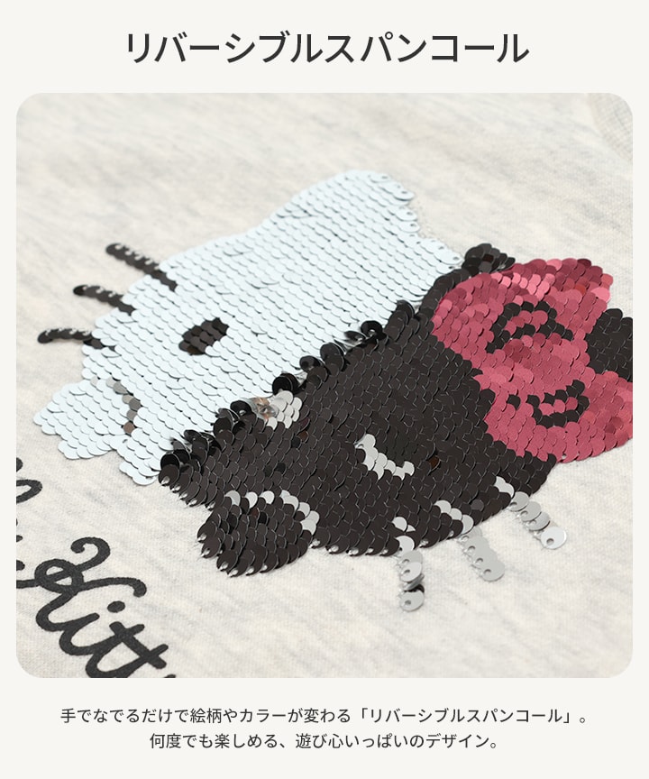 🆕【⭐訂購⭐】🇯🇵 日本直送 🌀 #Sanrio 閃閃珠片束袖衛衣［5款選］🌀[PLJA-0177] [261117]