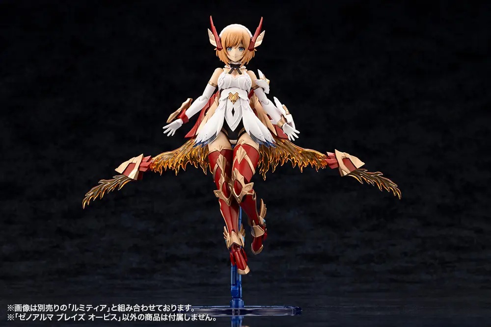 Arcanadea: XenoAlma Blaze Ophis