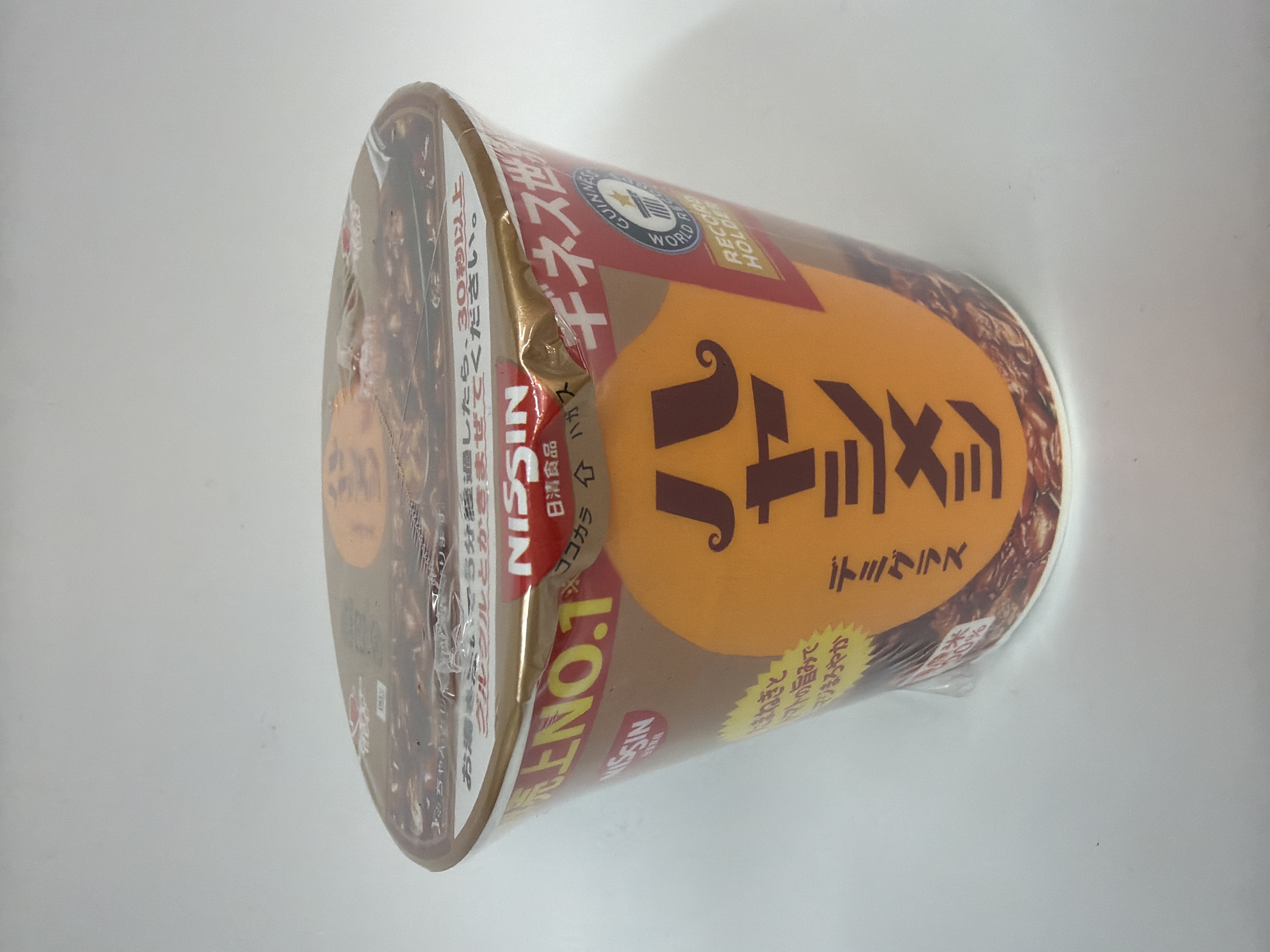 日清即食咖哩飯原味