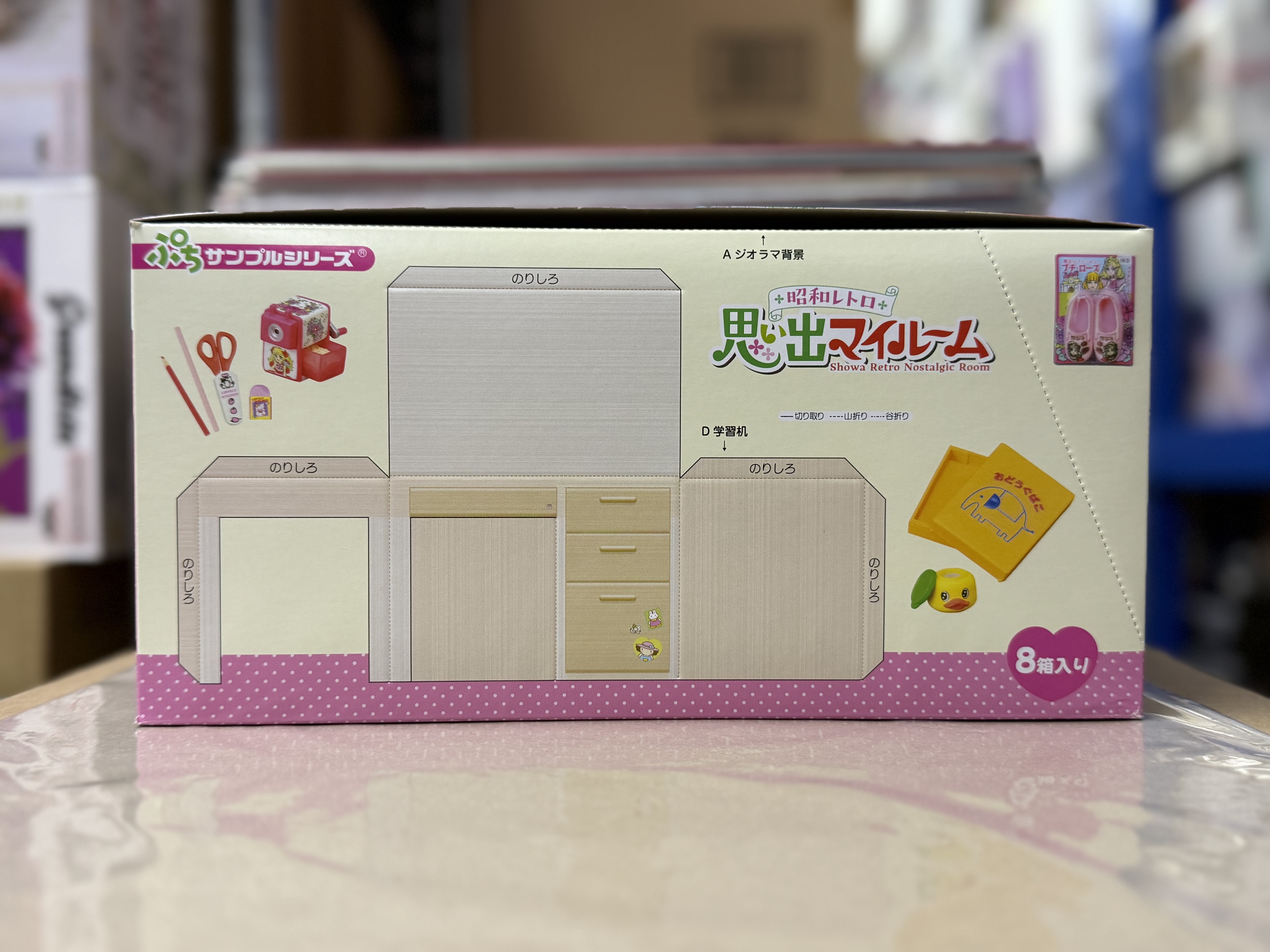 Rement 昭和復古 我的房間 盒玩（全8種）微型擺設 figure