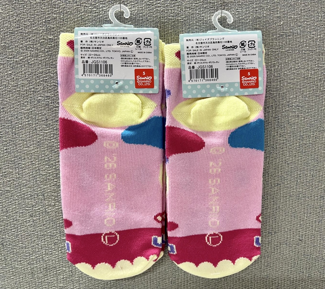 🎌日本直送🎌Sanrio 成人襪