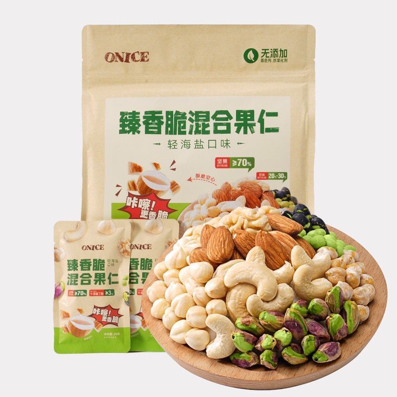 ONICE 臻香脆混合果仁(輕海鹽口味) 840g 平行進口