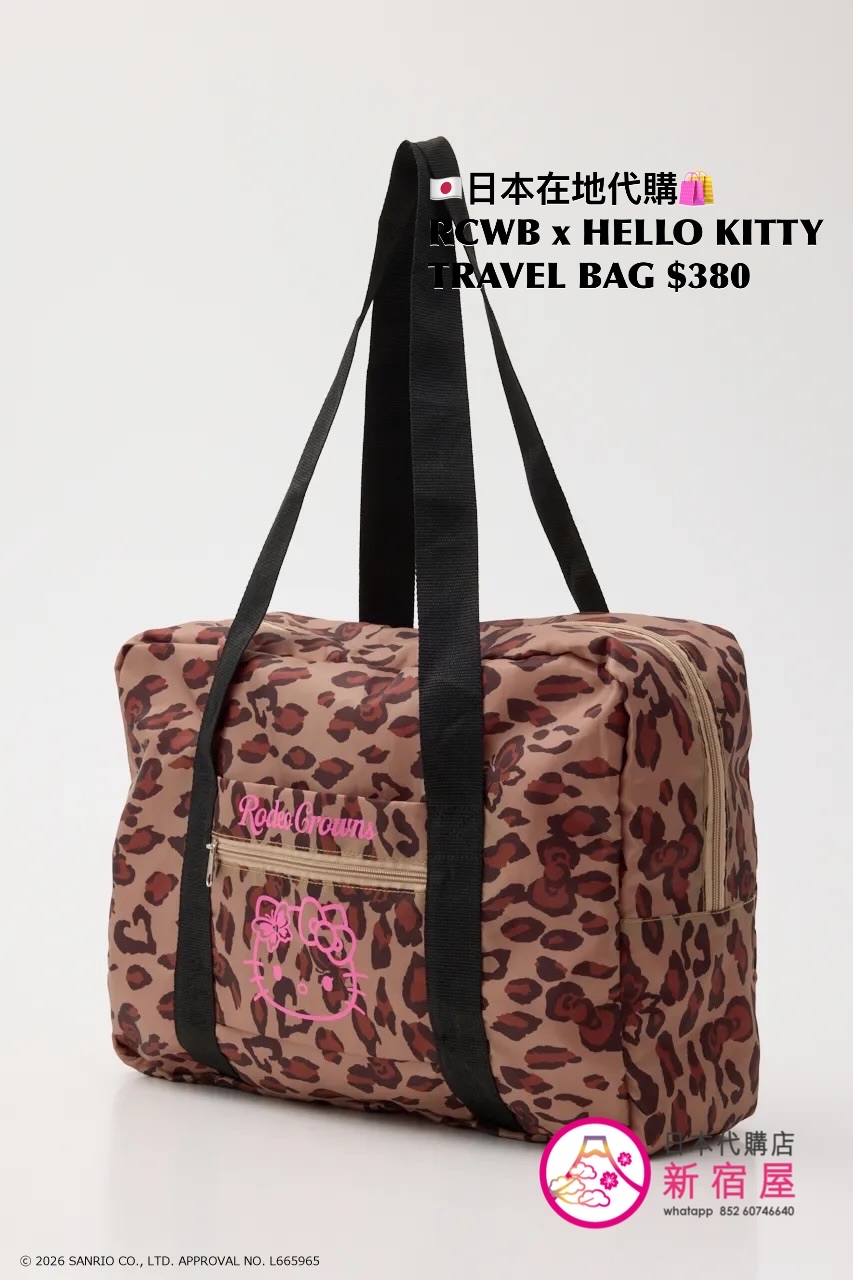 RODEO CROWNS WIDE BOWL x HELLO KITTY TRAVEL BAG