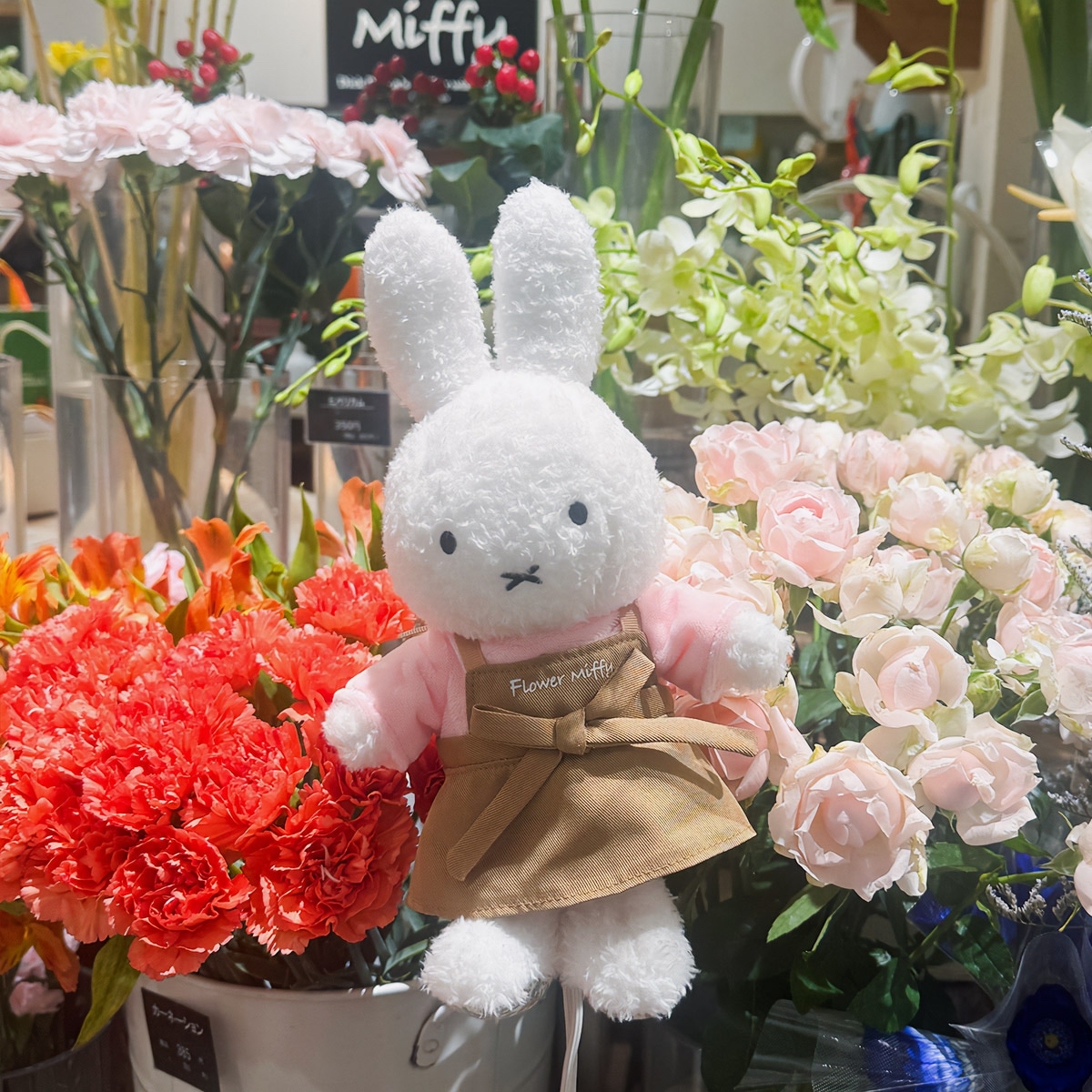 Flower Miffy 花藝師換衫公仔