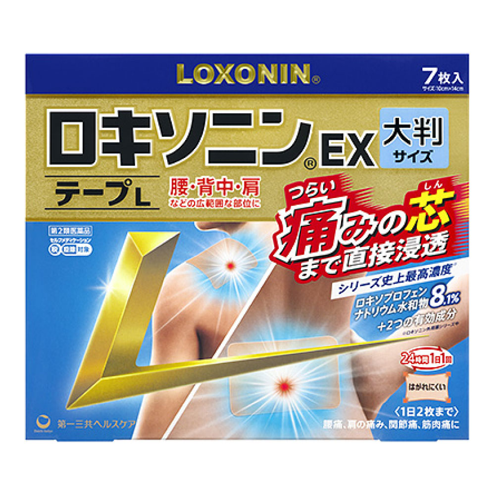 日本 第一三共 LOXONIN EX 酸痛貼布 7枚 10x14cm