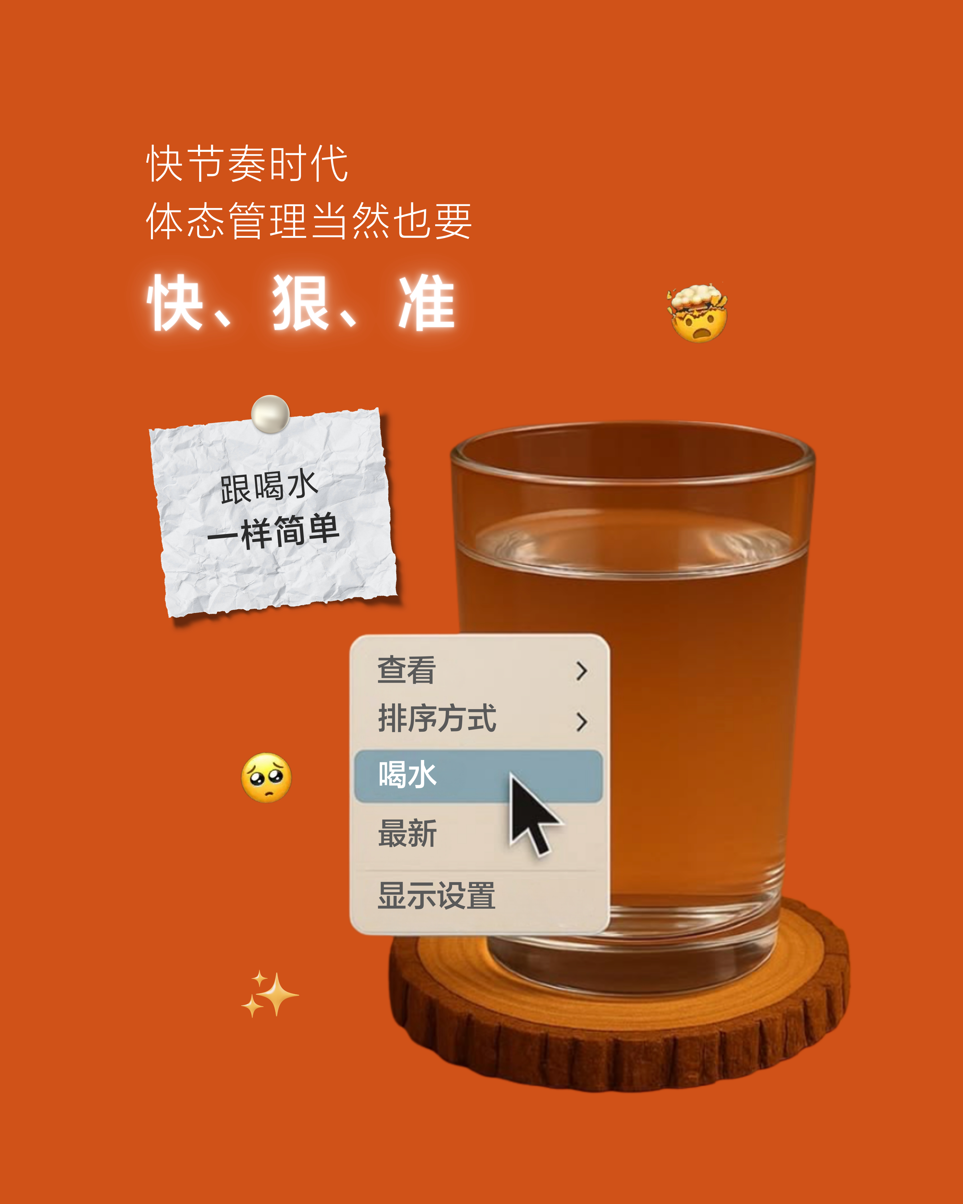 🔥大淇推荐 10盒 60Days【完整疗程】