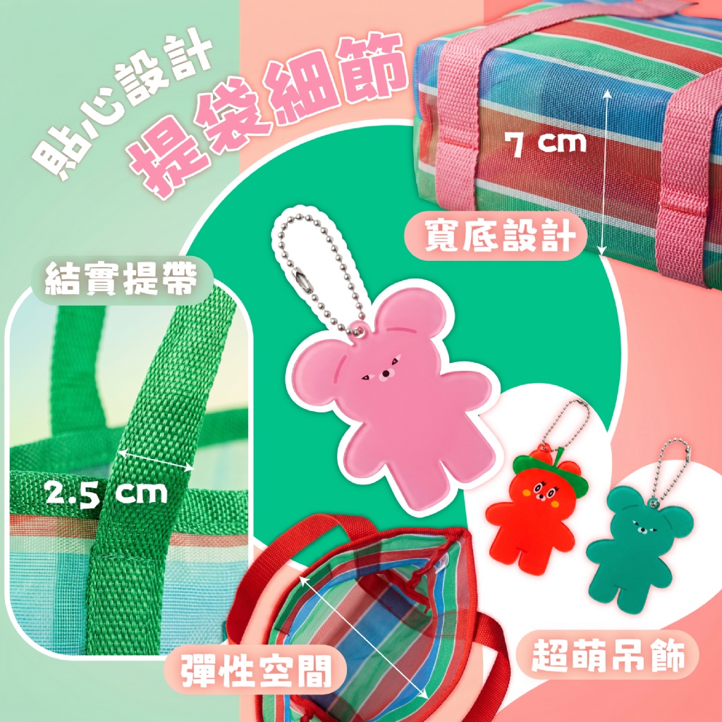 【台灣】WASABI BEAR 茄芷袋