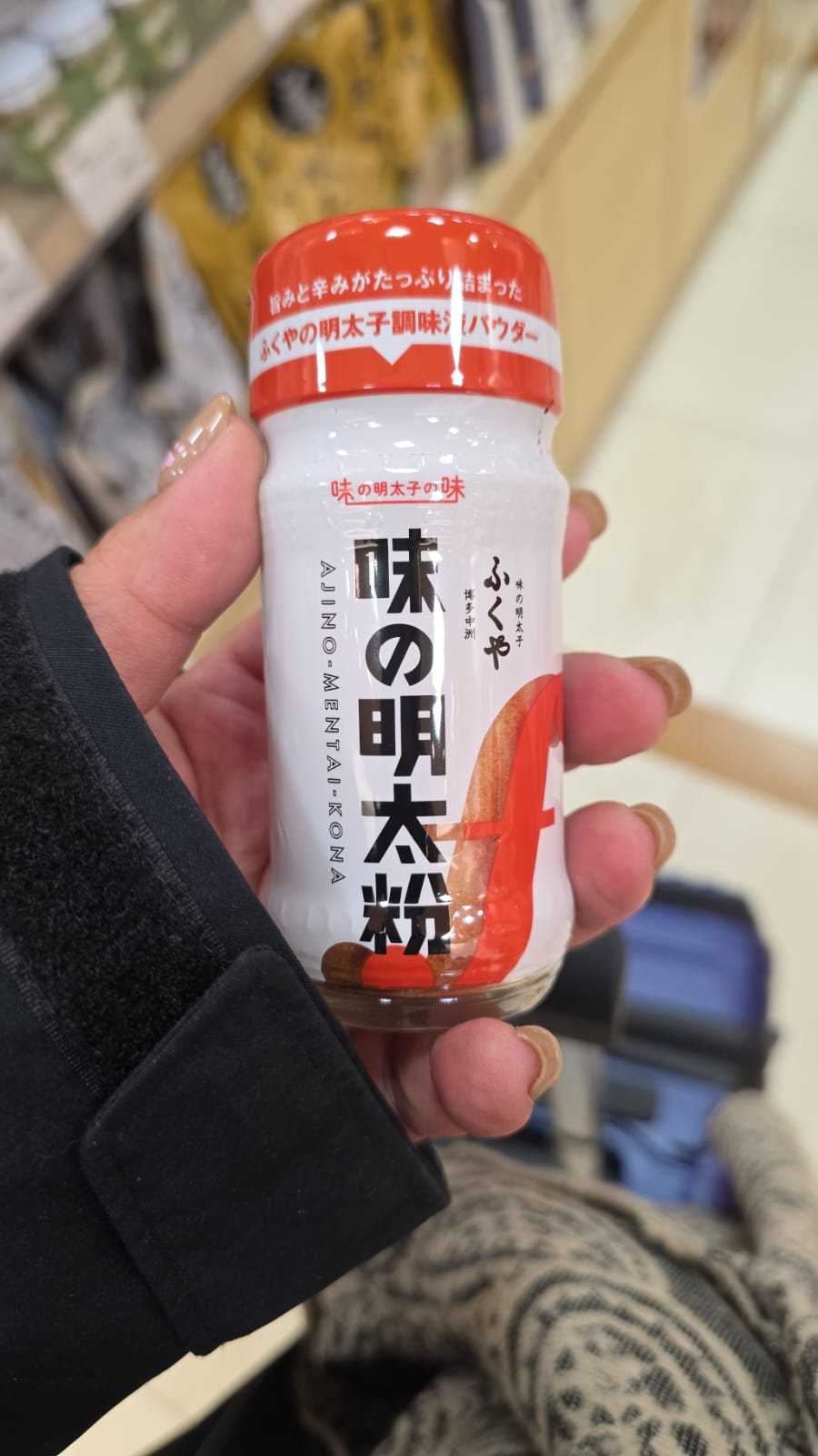 明太子風味調味料