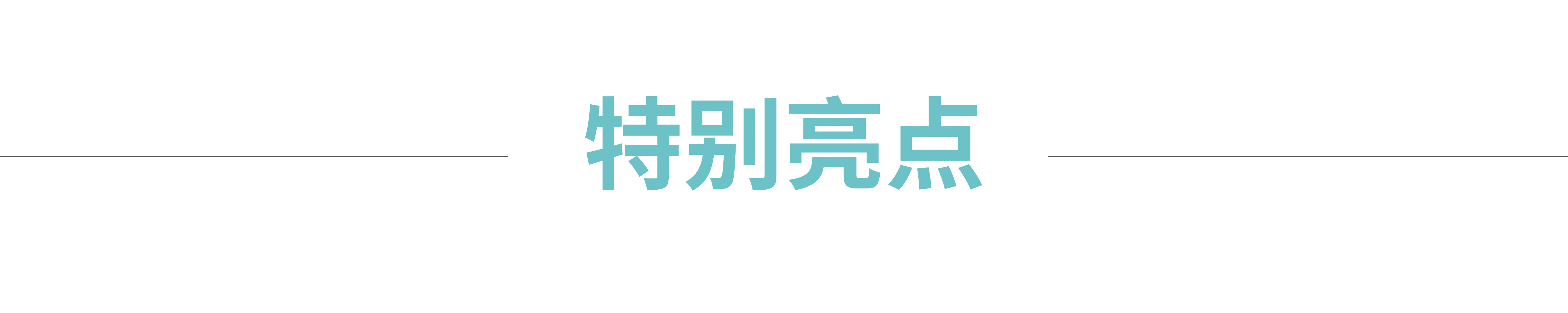 Mobile image