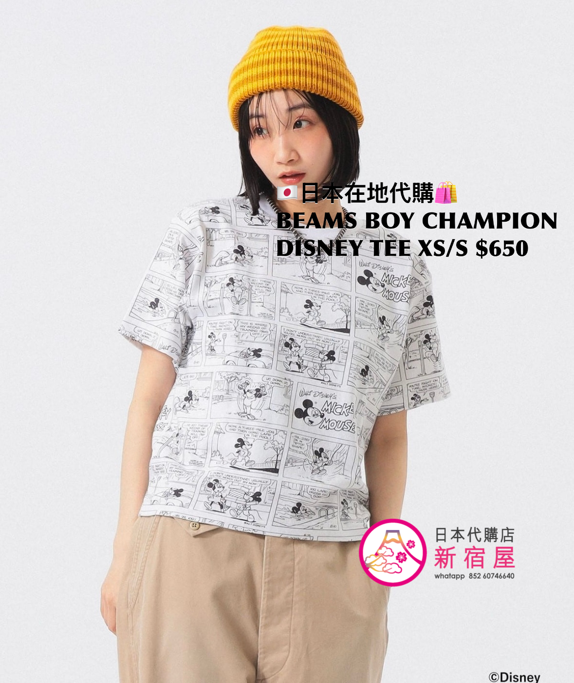 BEAMS BOY 別注 CHAMPION MICKEY & MINNIE MOUSE T-SHIRT 
