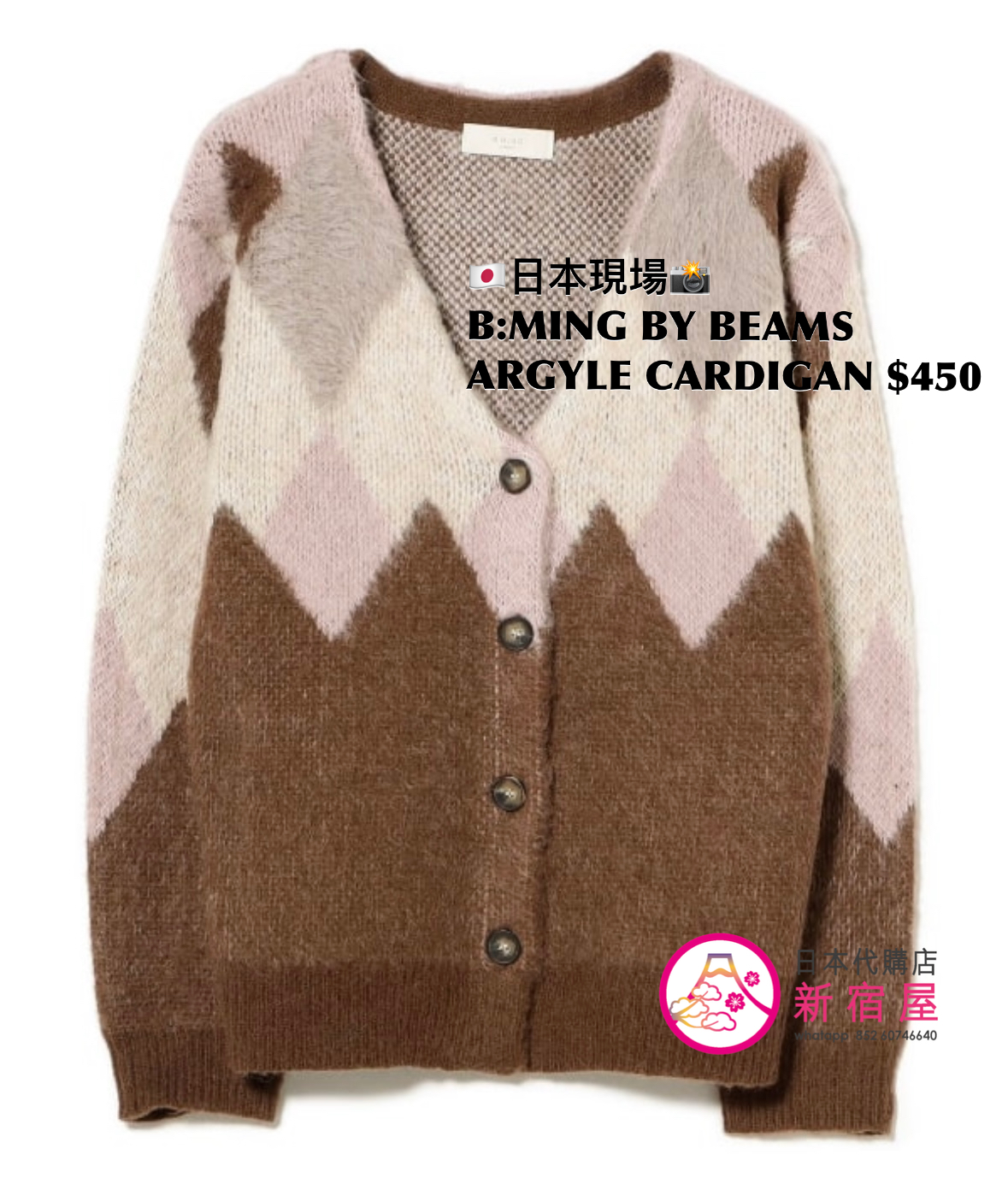 B:MING BY BEAMS ARGYLE CARDIGAN