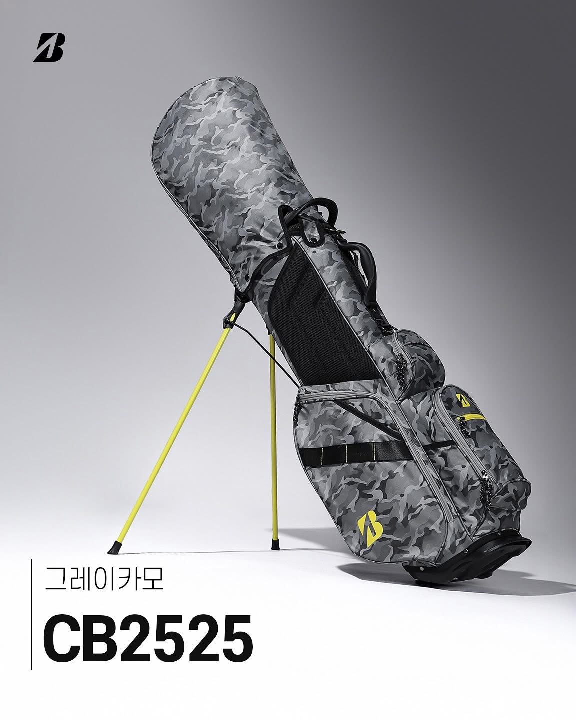 BRIDGESTONE  CB2525 輕量支架包 - 迷彩