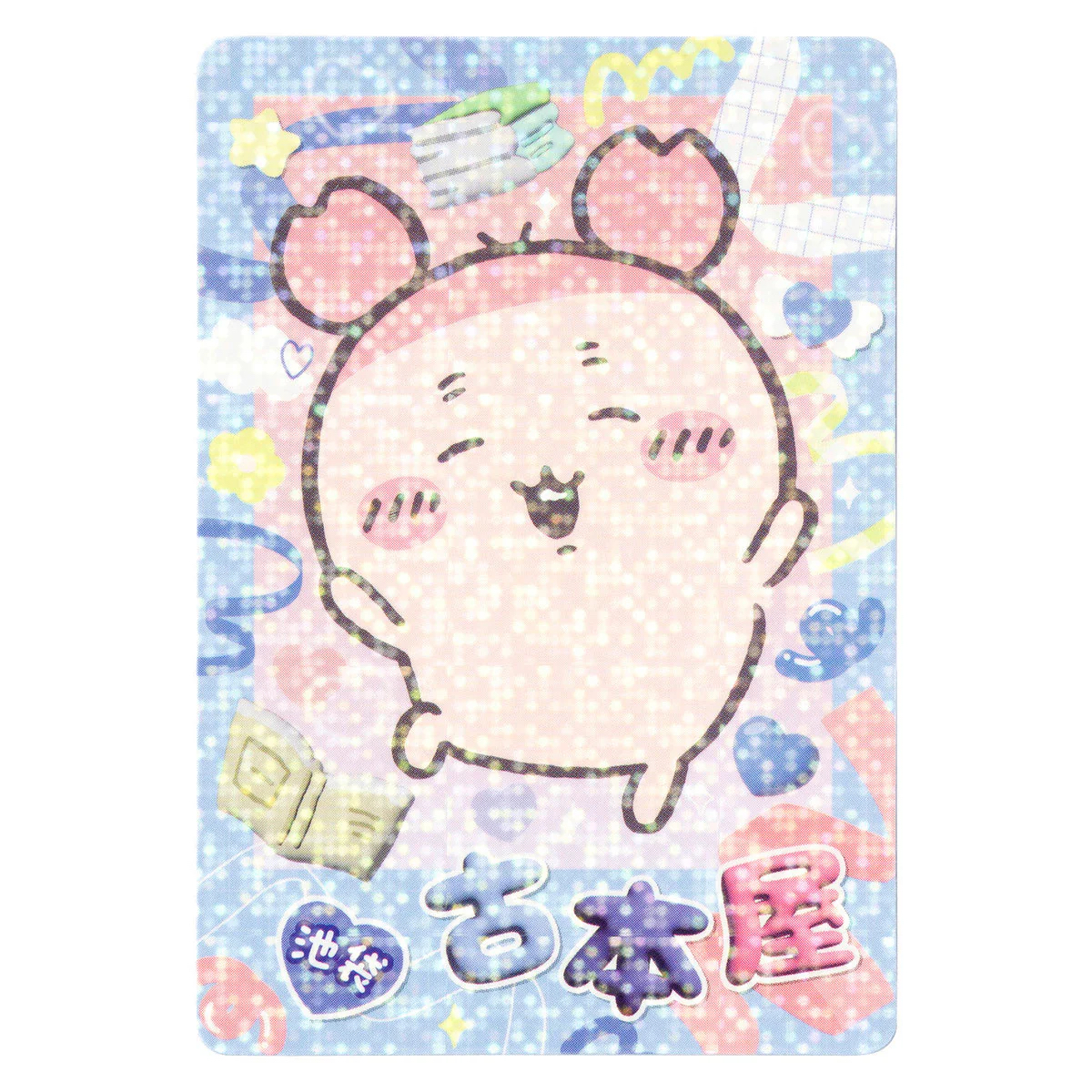 Chiikawa 古本屋 收藏卡｜現貨