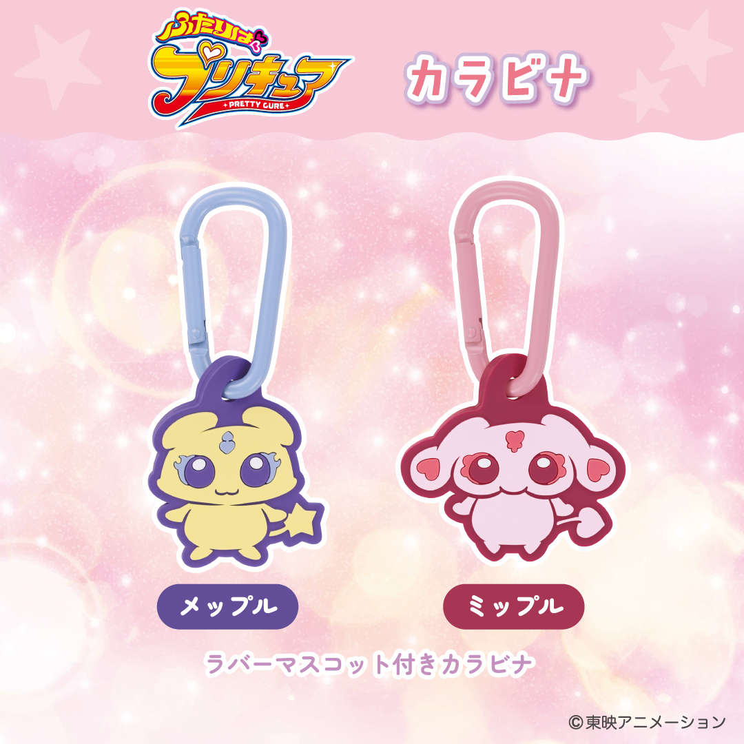 光之美少女 PreCure 膠掛飾附登山扣 #P-PCG1057 [Skater] (PRE-ORDER) [2026/06]