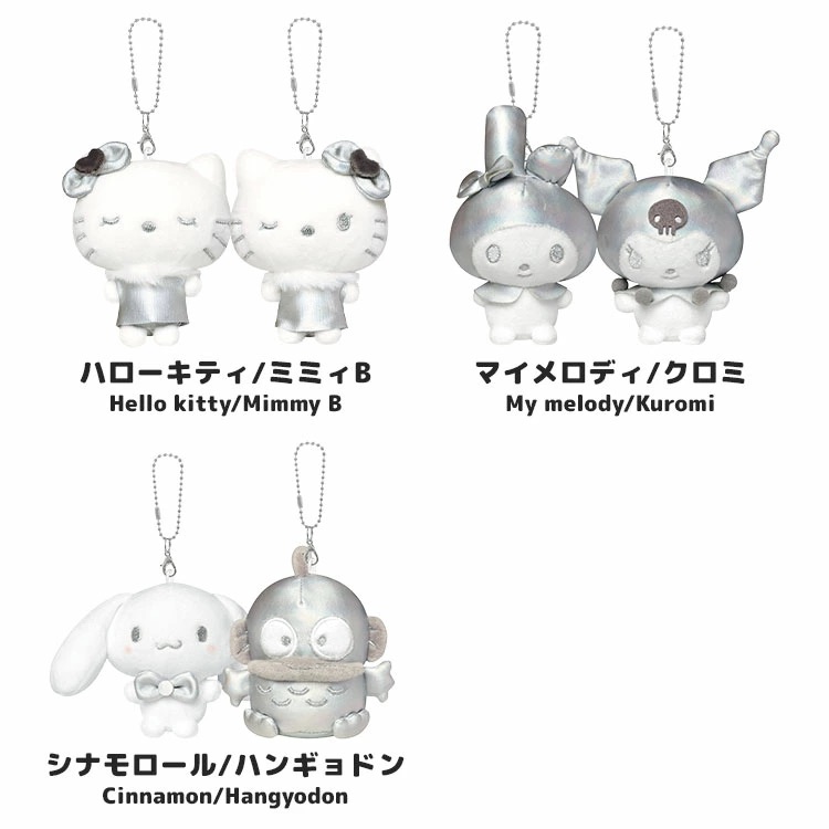 預訂 | 日本版 Sanrio Shiny 閃閃磁石痴住你公仔系列