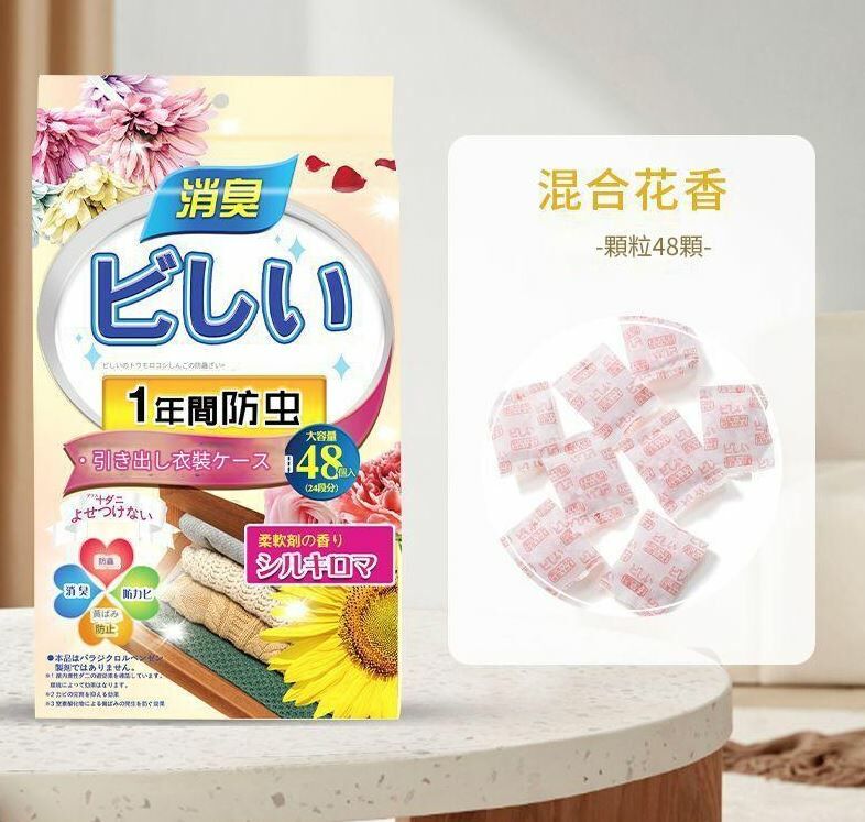 日本衣物去味留香樟腦丸 - 1包48粒裝