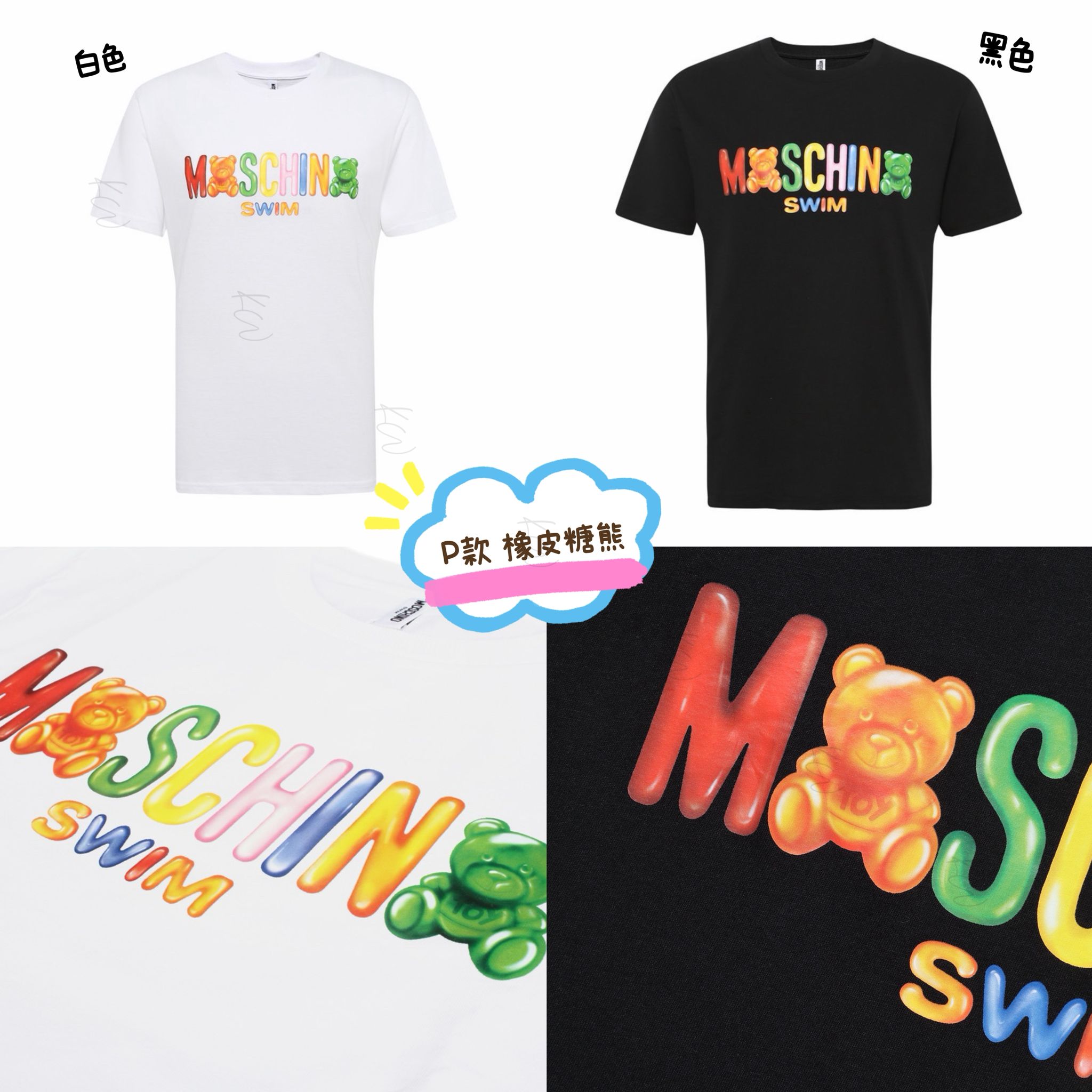 🈶齊包裝📦標籤🏷️多款選擇/2件起各減$10,廠單mos夏季系列短袖