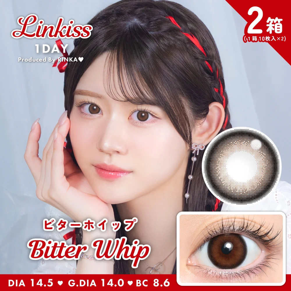 TeAmo - Linkiss Bitter Whip (1day/10P)