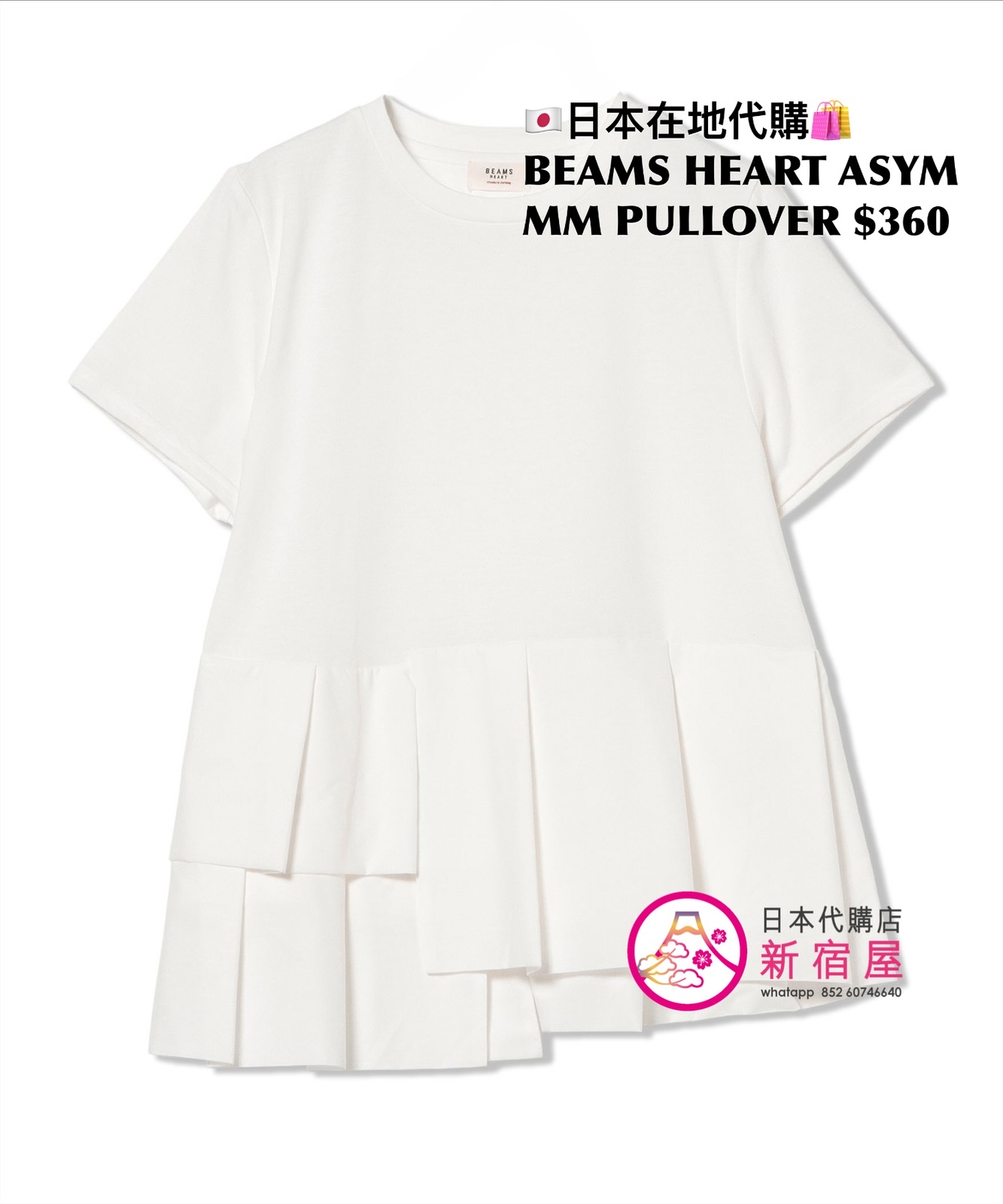 BEAMS HEART ASYMMETRICALMIXED-MATERIAL PULLOVER 