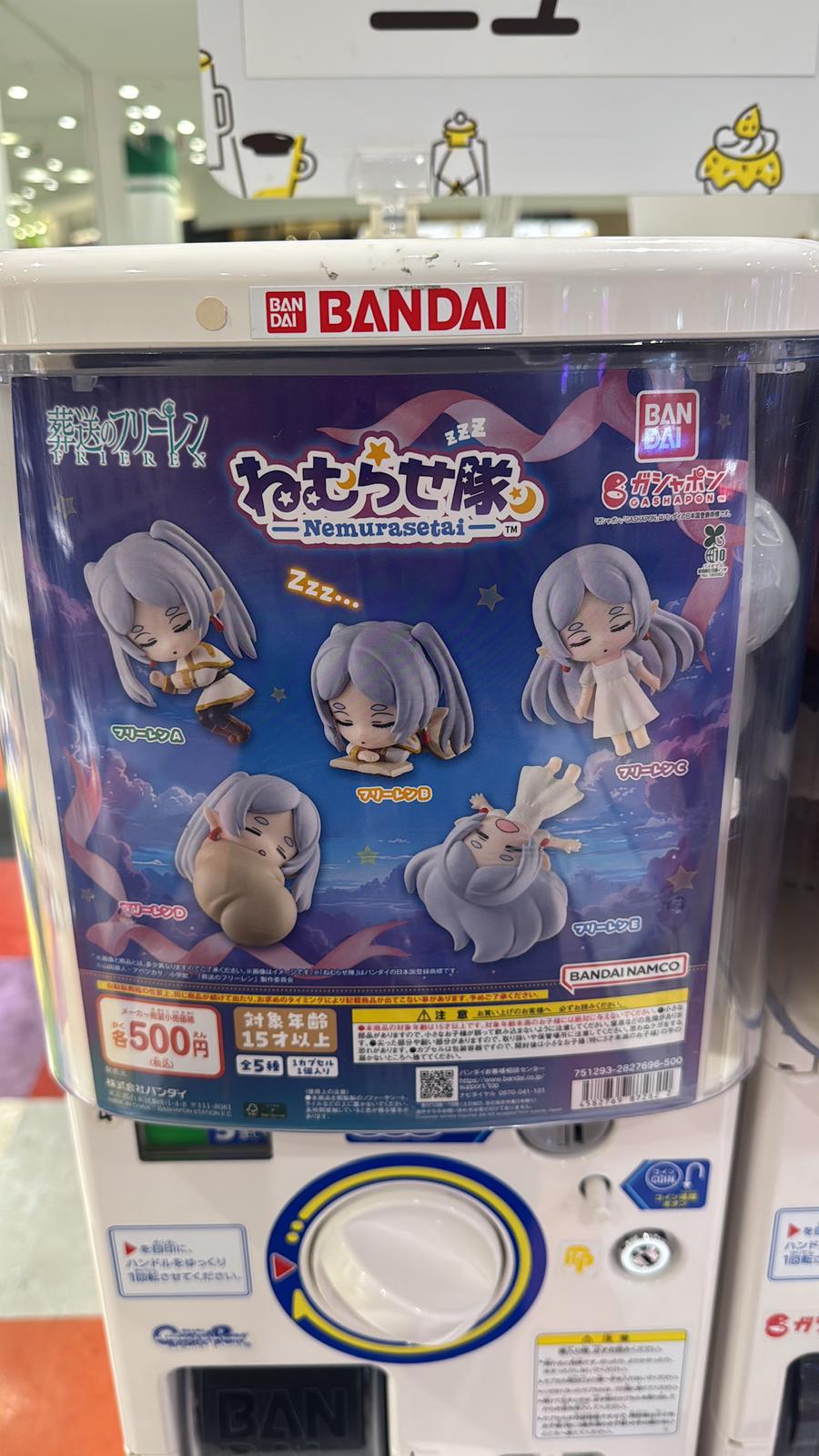 ✨連線商品需補運費✨葬送的芙莉蓮 睡眠小隊 造型扭蛋