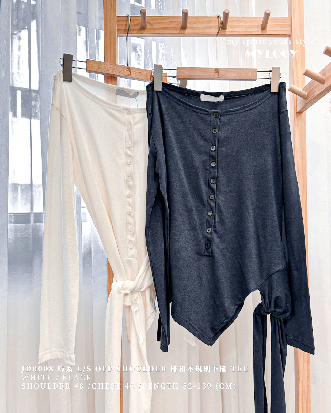 韓系 L/S Off Shoulder 排扣不規則下擺 TEE JD0008 - 白色 Ivory