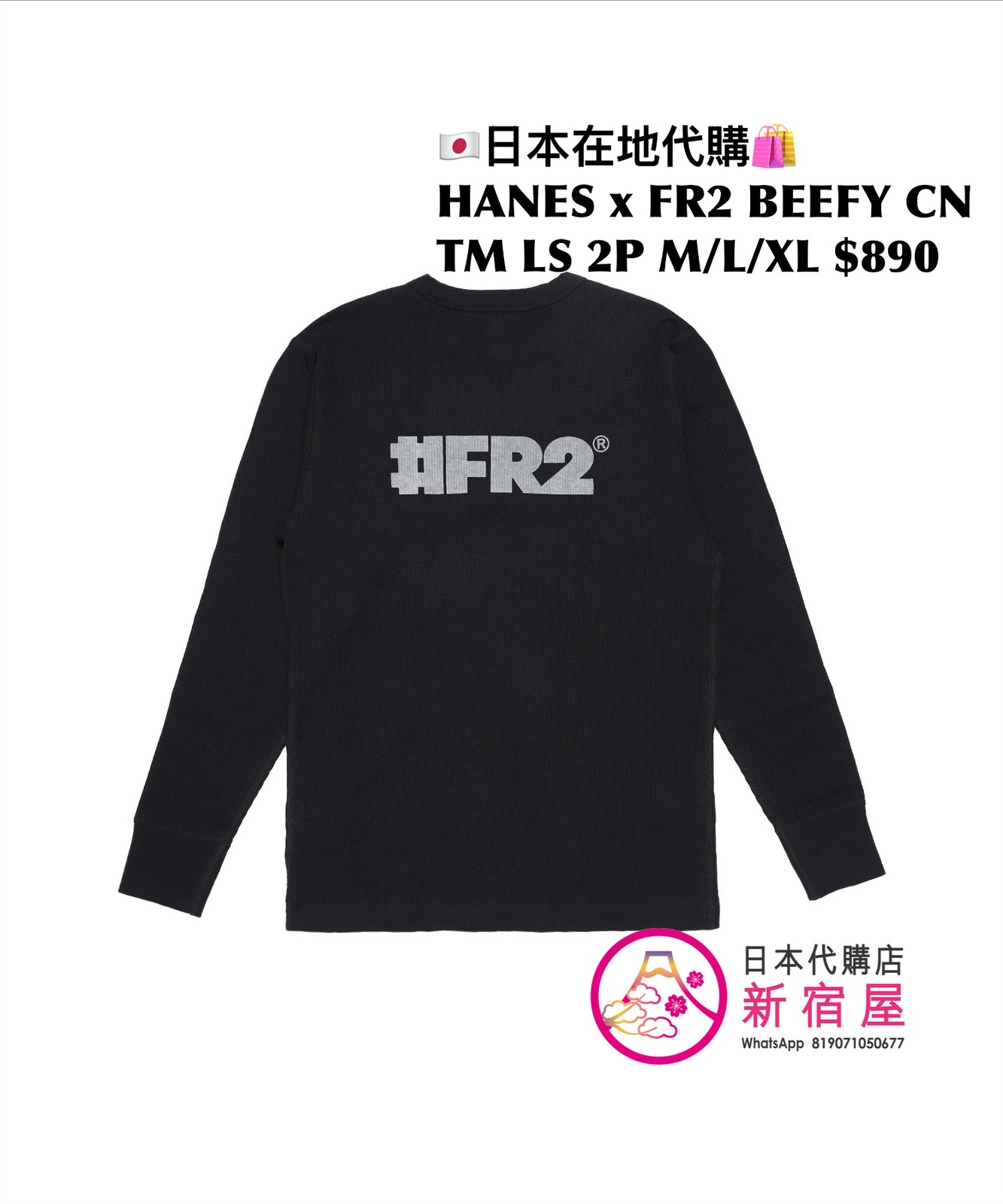 HANES x FR2 BEEFY CREWNECK THERMAL LS 2PACKS