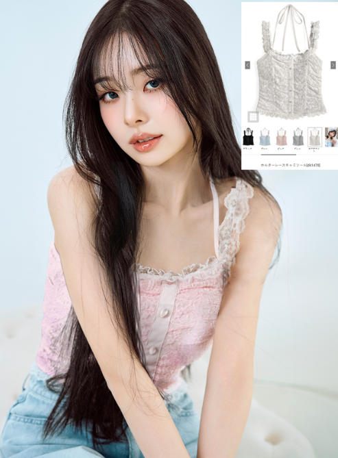 韓國女團ILLIT同款~蕾絲皺褶吊帶背心
