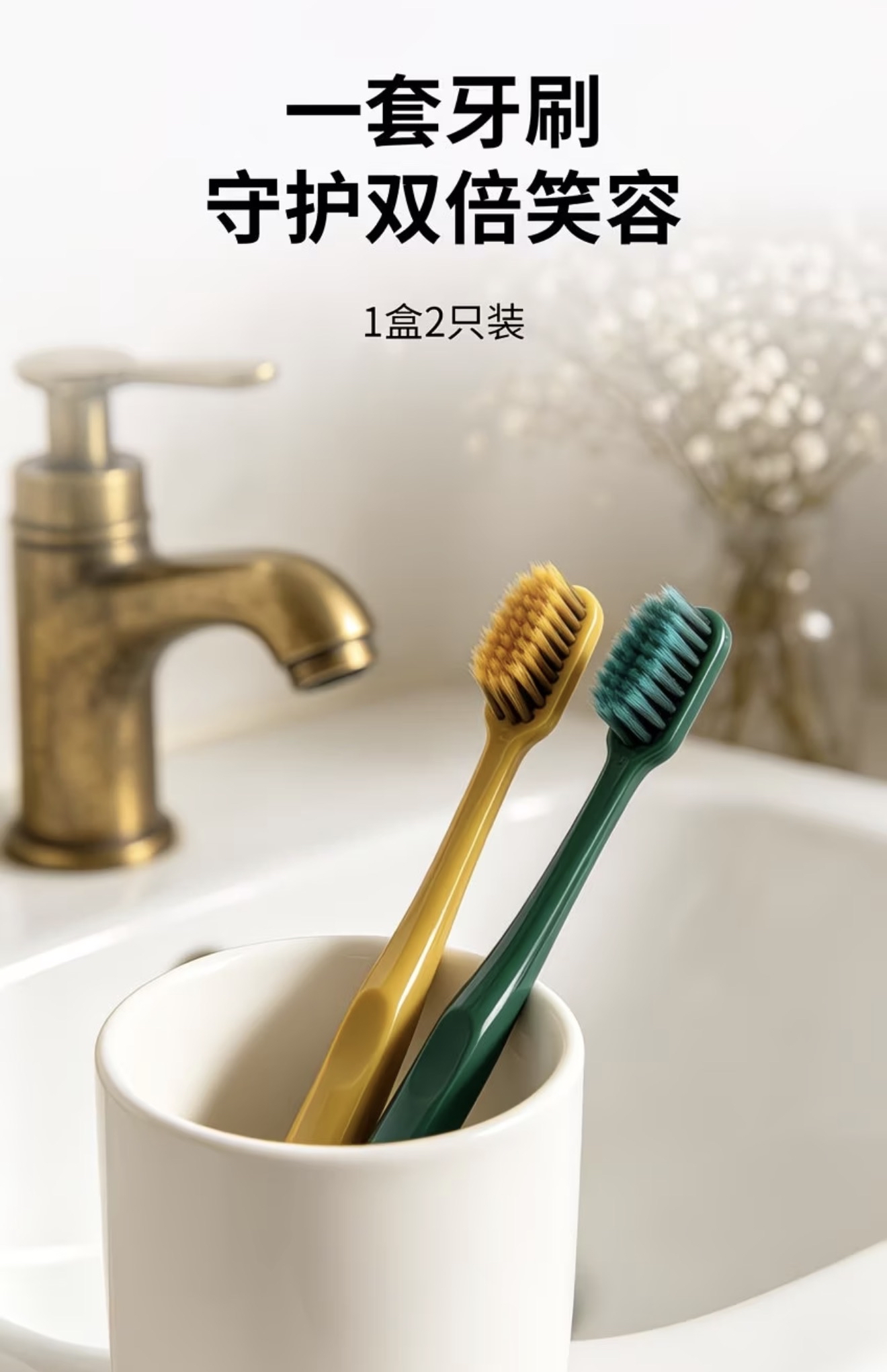 Wide Head Toothbrush