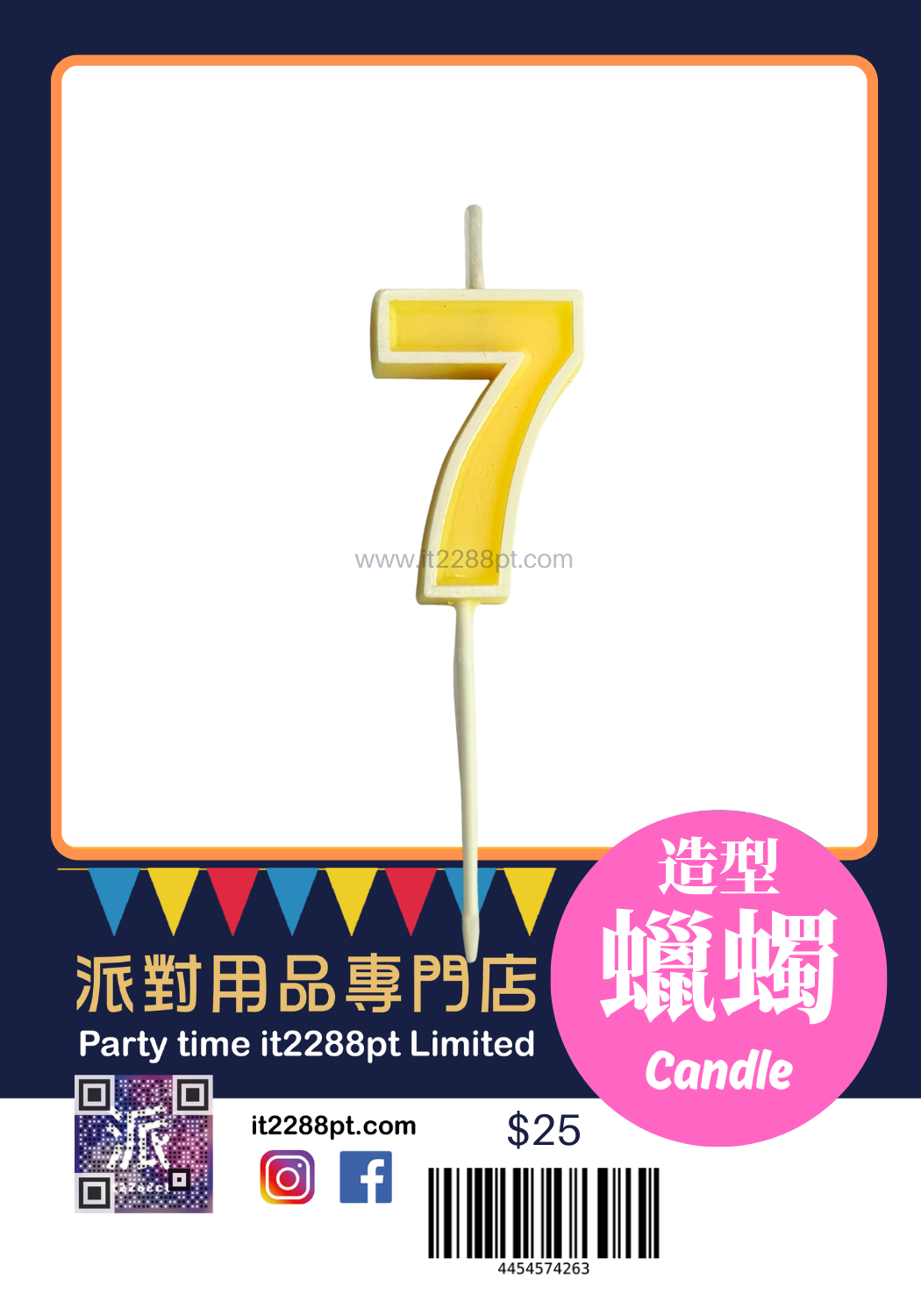 彩虹白邊數字蠟燭 1pcs Numbers Candle