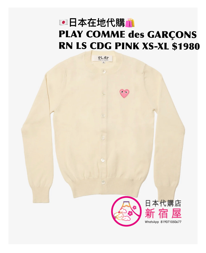 PLAY COMME des GARÇONS ROUND NECK LS CARDIGAN WITH PINK EMBLEM
