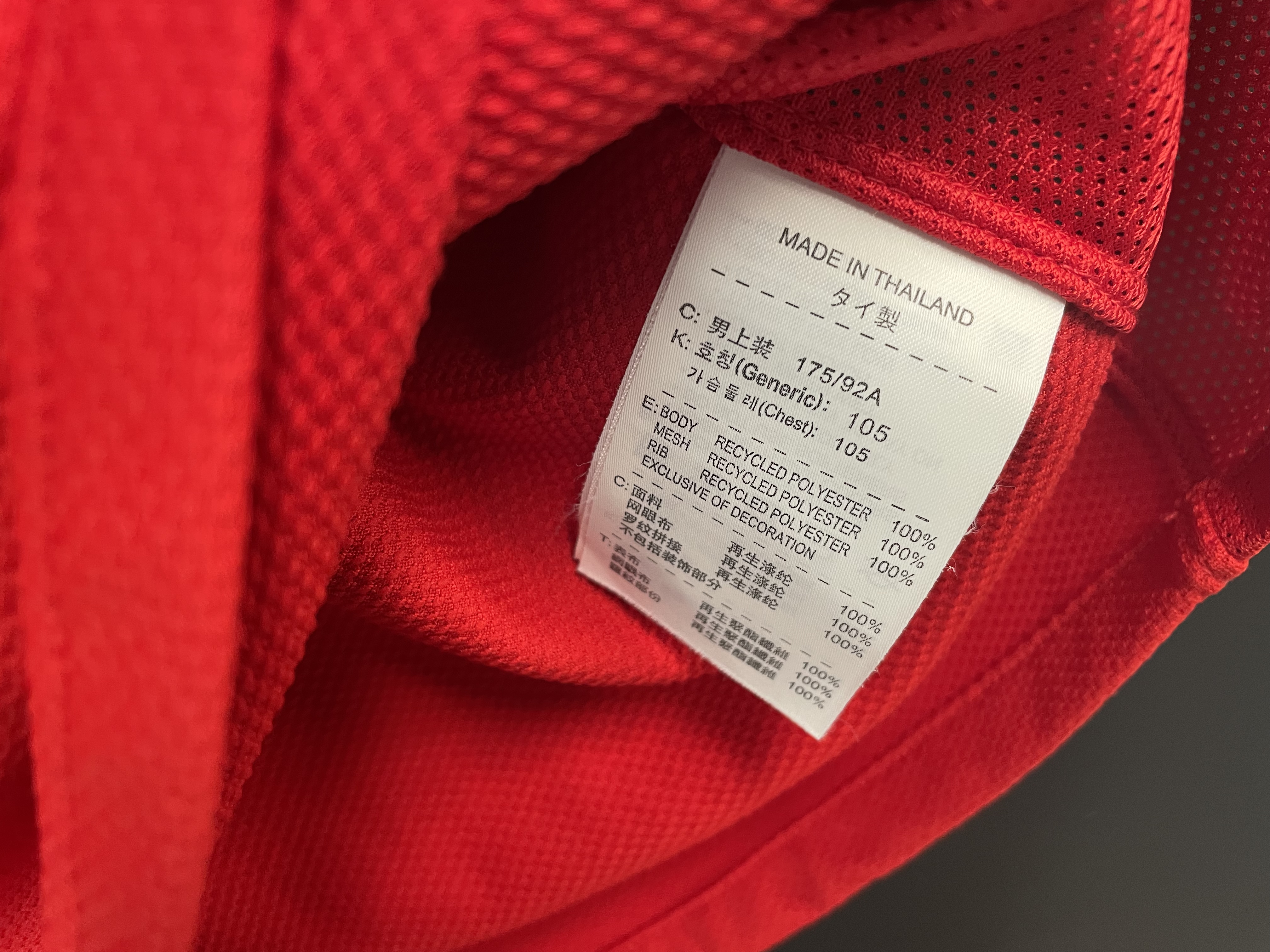 葡萄牙2010主場 C朗拿度 PORTUGAL HOME RONALDO