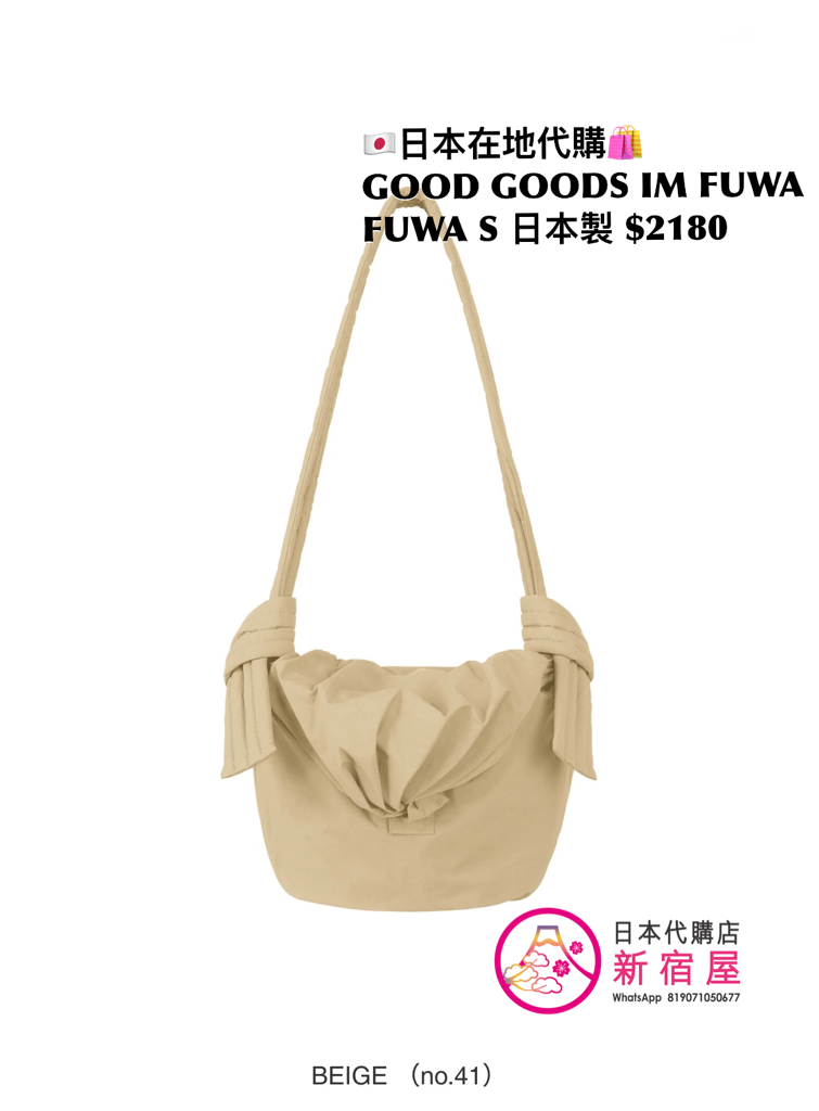 GOOD GOODS ISSEY MIYAKE FUWA FUWA S