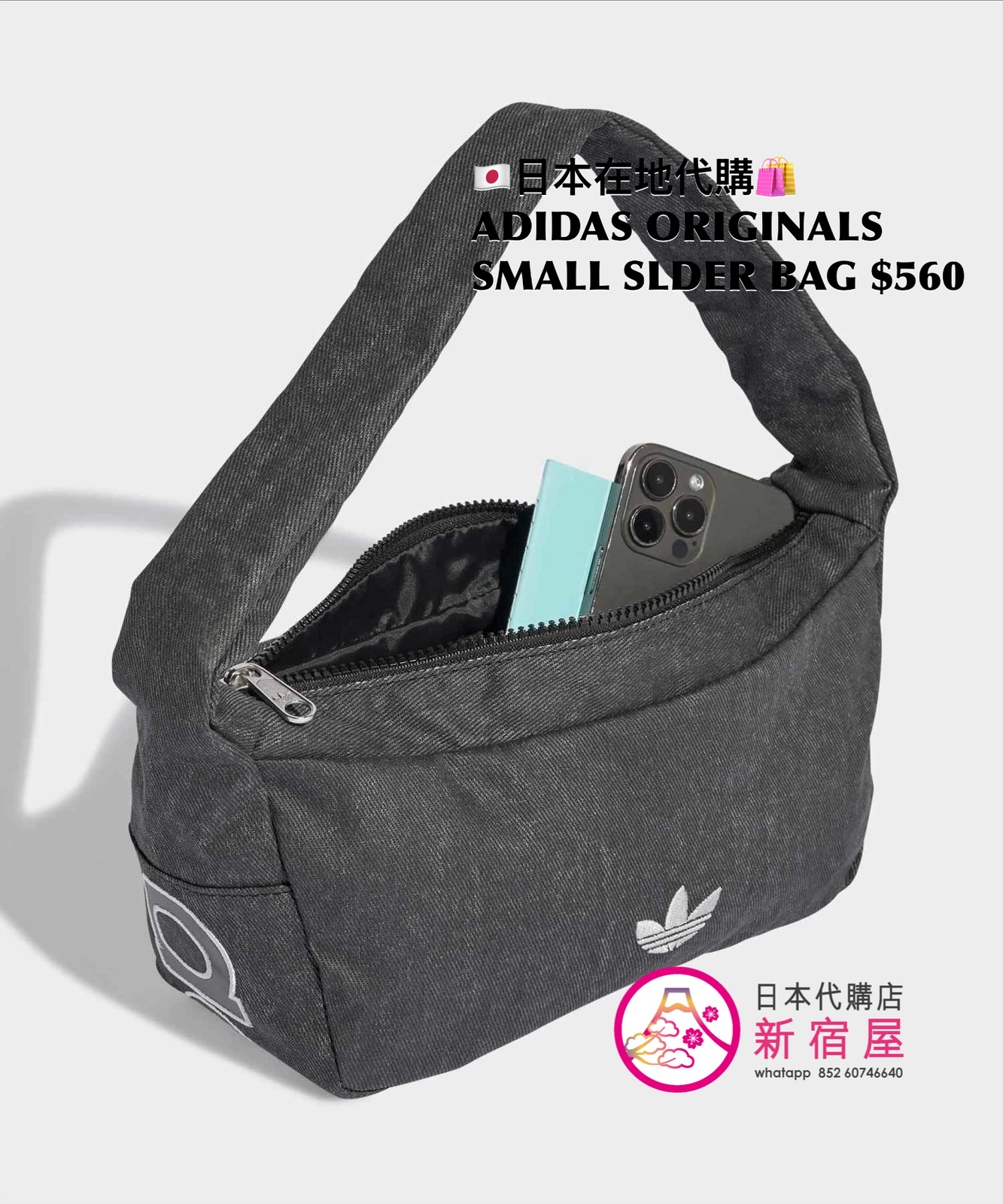 ADIDAS ORIGINALS SMALL SHOULDER BAG