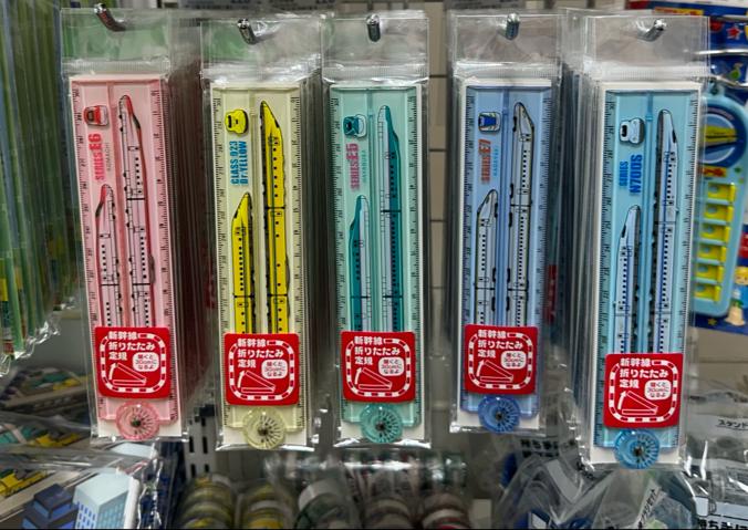 新幹線摺疊間尺 - 04260313