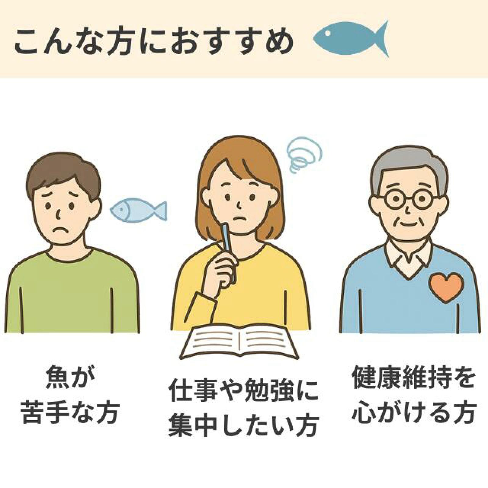 日本Costco直送 │ 大塚製藥-自然之選超級魚油 250粒