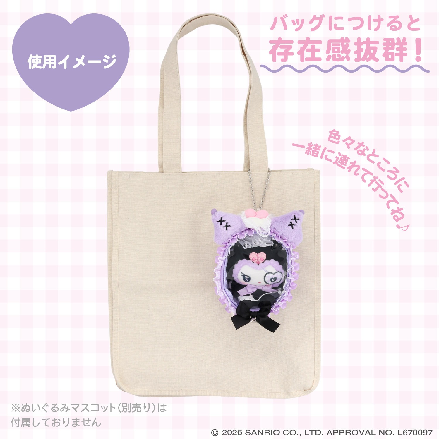 🌸 【預訂】Multi Pouch - DREAMY SWEETS GHOST HOUSE