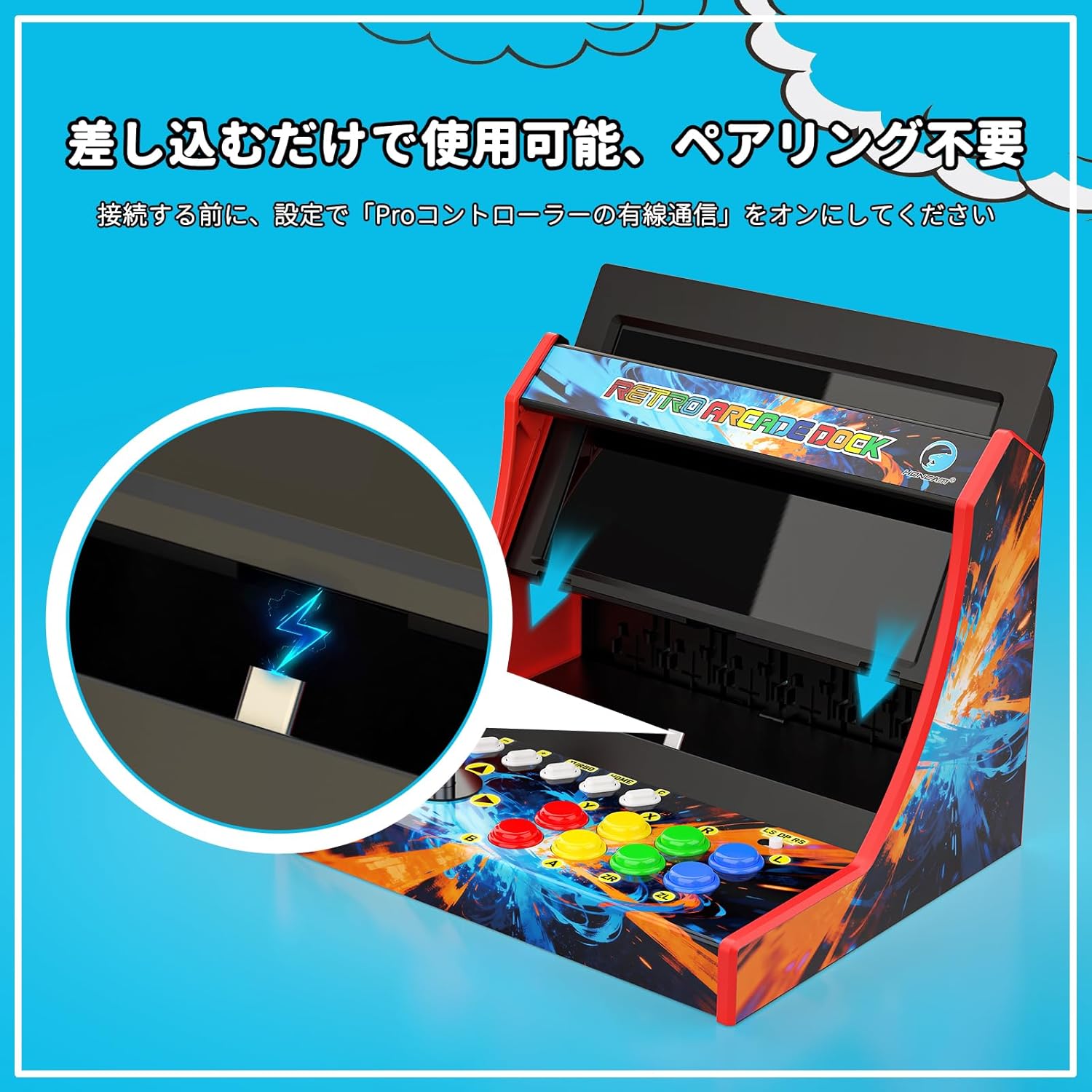 SW2 迷你街機專業版 (復古風格底座) / Retro Arcade Game Cabinet for Switch 2/OLED/Switch SW2-0212