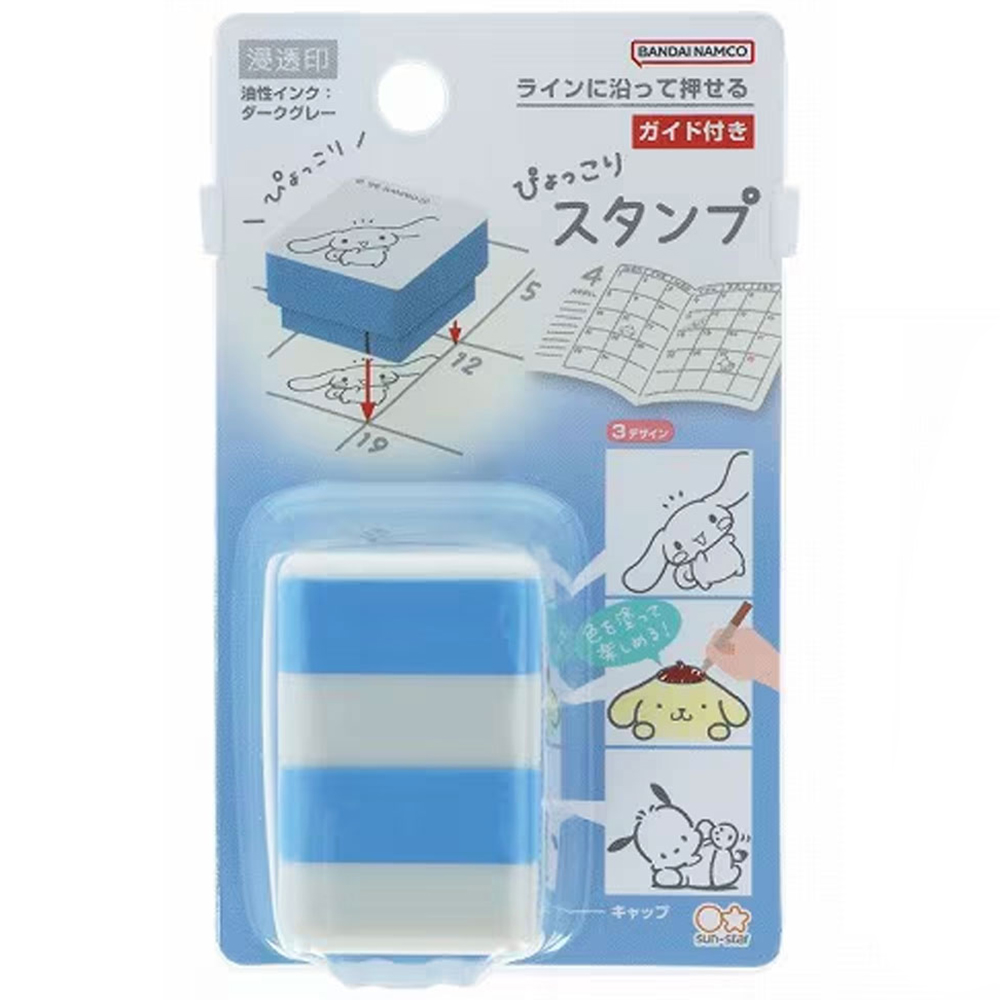 現貨｜Sanrio 玉桂狗 布甸狗 PC狗 日版 Pyokkori Stamp 三層印章 (S3223663)