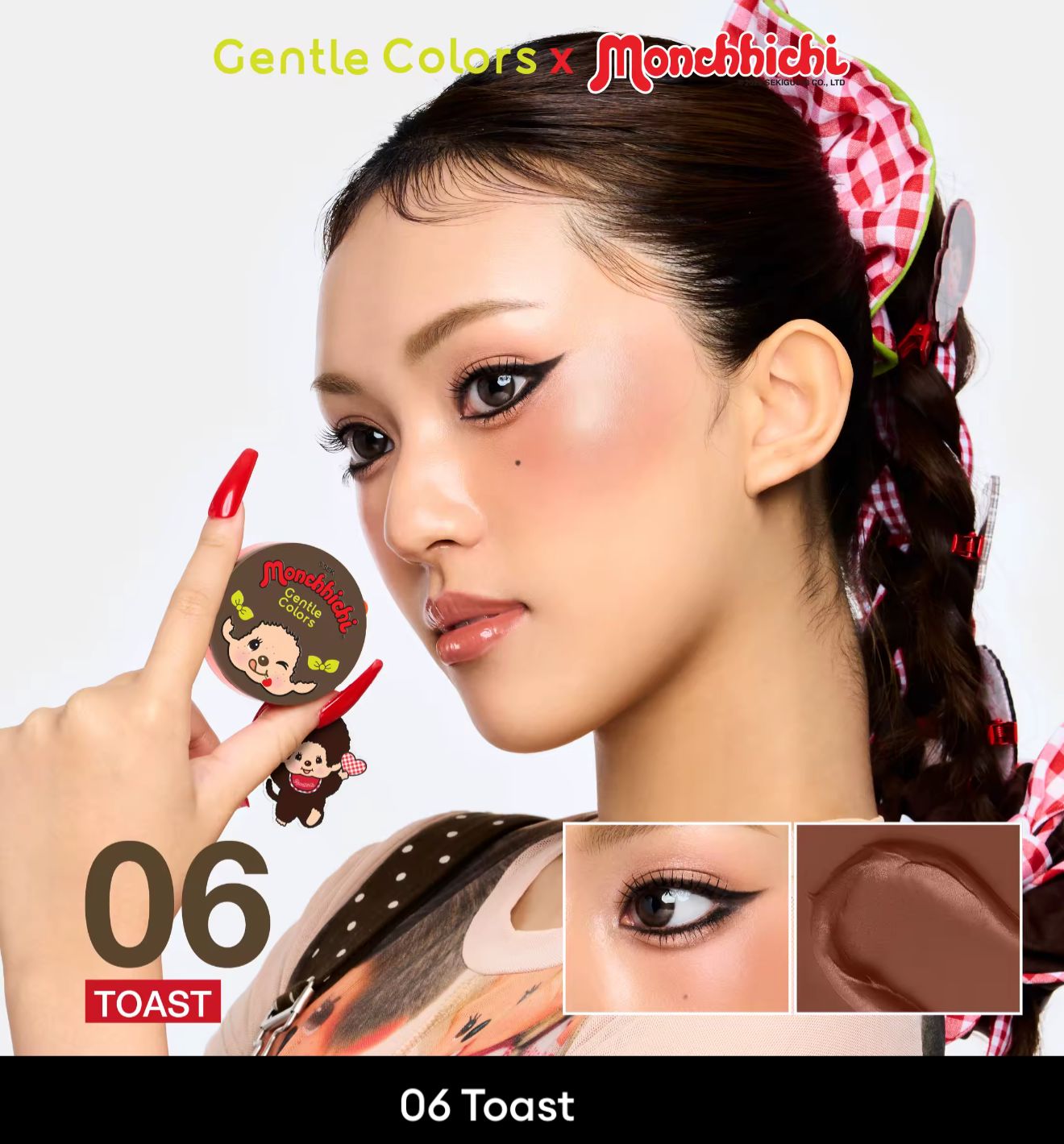 泰國Gentle Colors X Monchhichi 胭脂