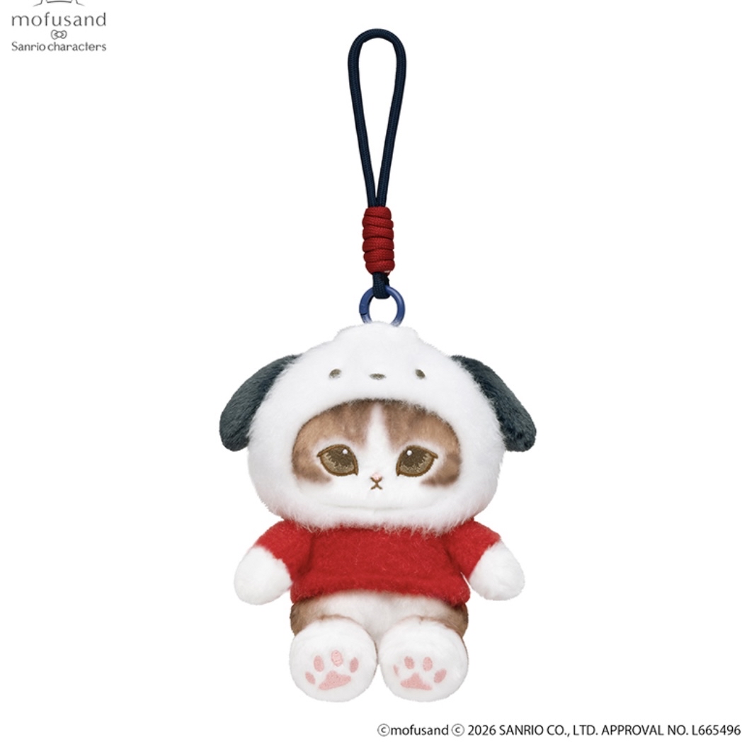 Mofusand 鯊魚貓 公仔匙扣｜預訂