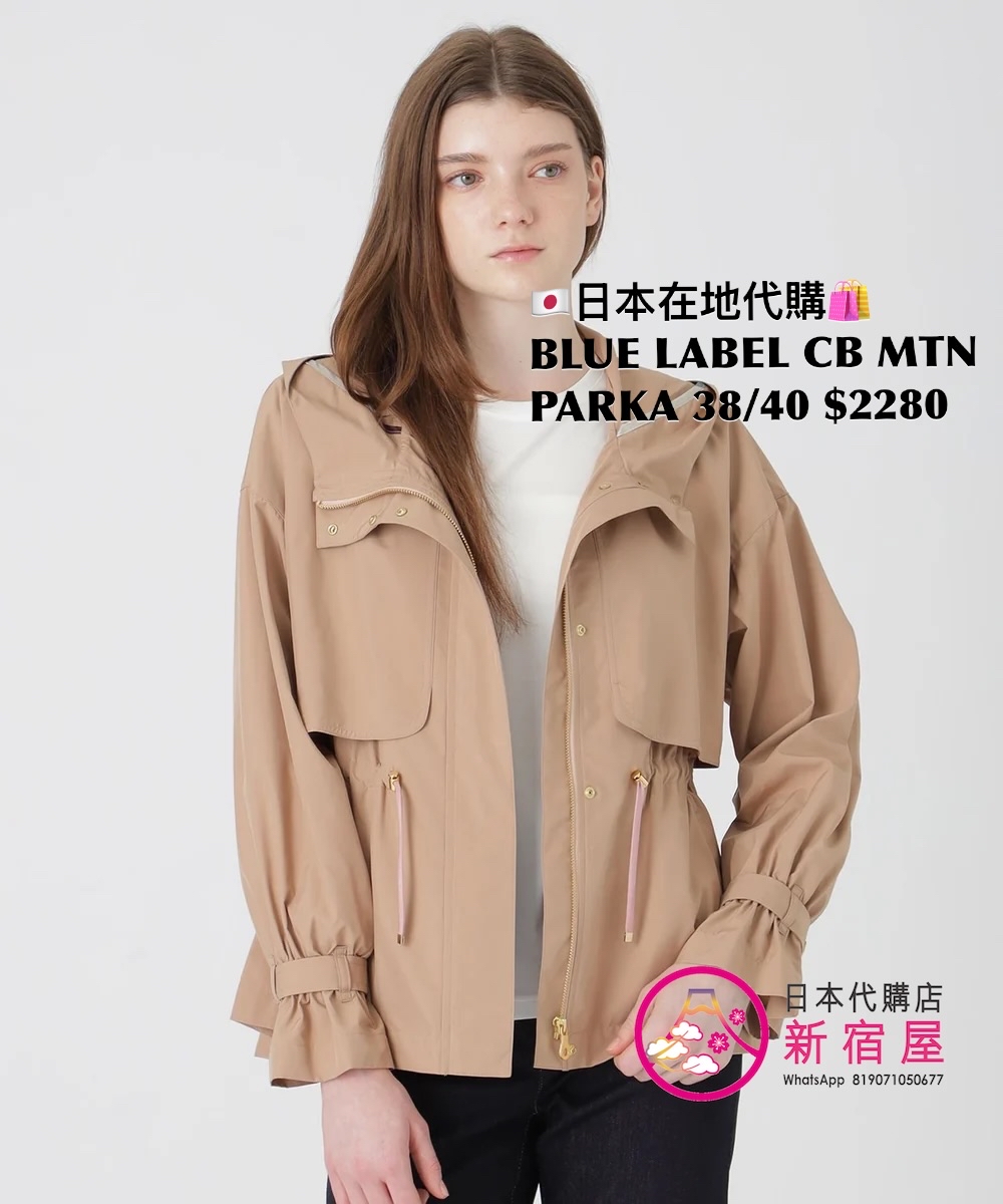 BLUE LABEL CB MOUNTAIN PARKA