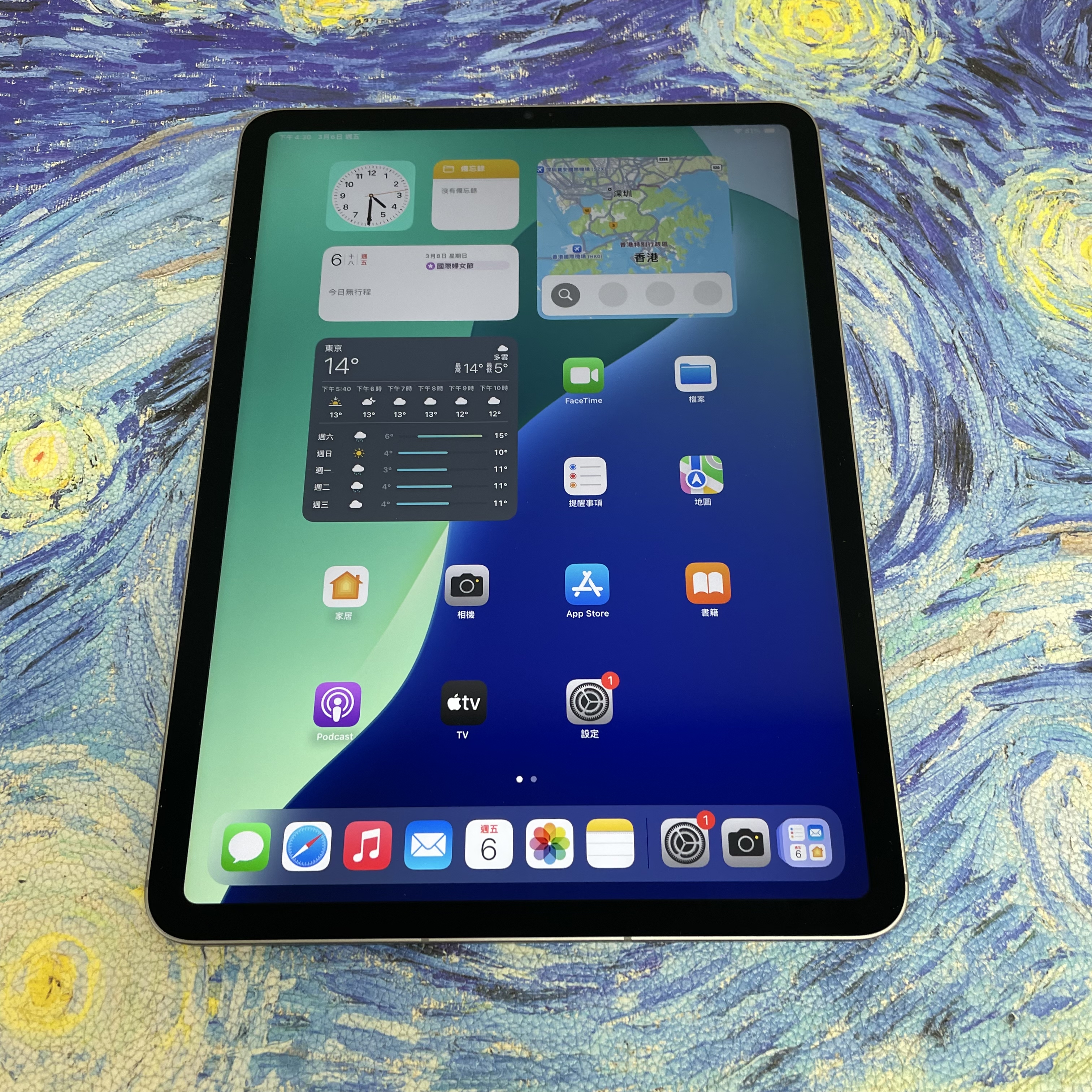 *444694 iPad Pro 4 11吋 M2 完美機 512GB 插卡版 灰色 gray