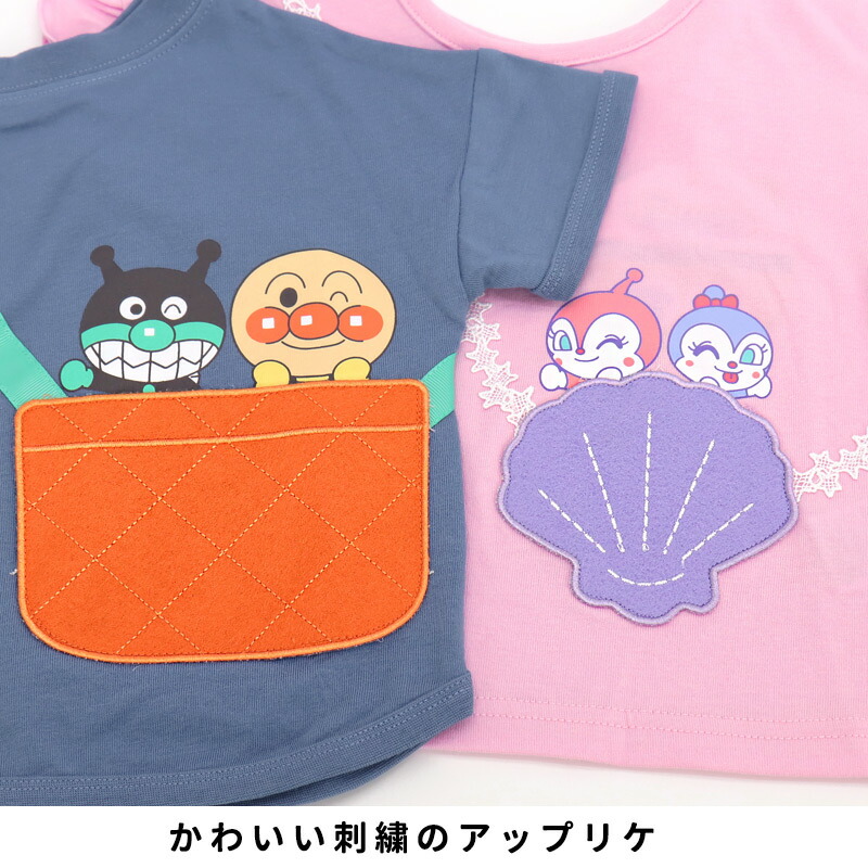 🆕【⭐訂購⭐】 🇯🇵日本直送🌀#麵包超人 側孭袋造型短袖 tee (可正反面穿著)［2款選］🌀[PLDA-0137] [260430]