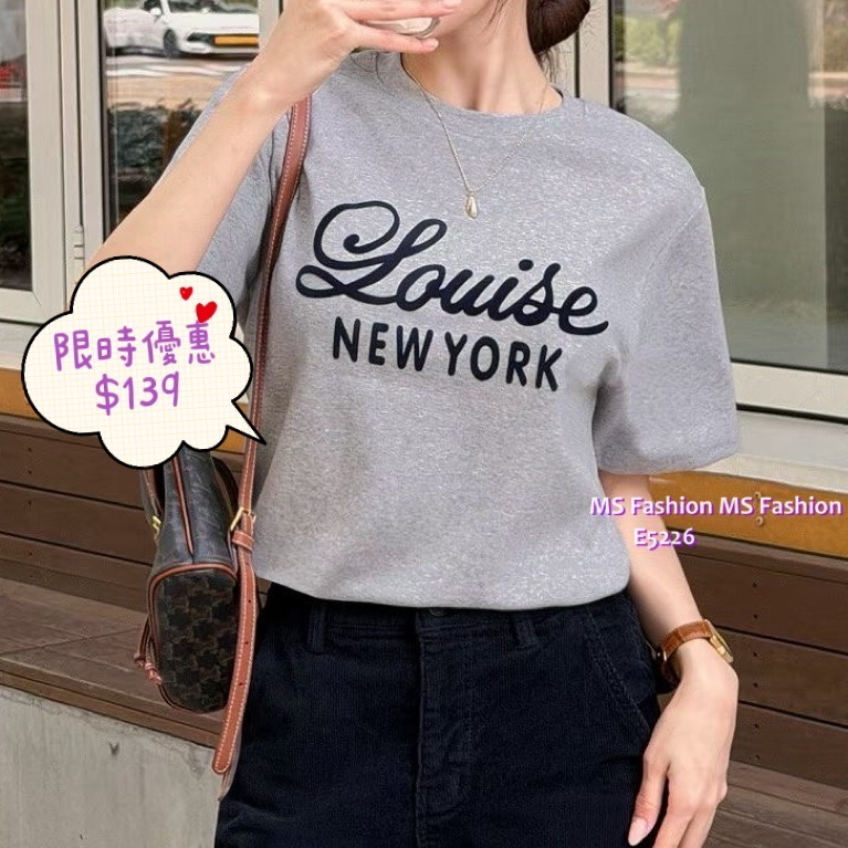 E5226 拼色字母tee